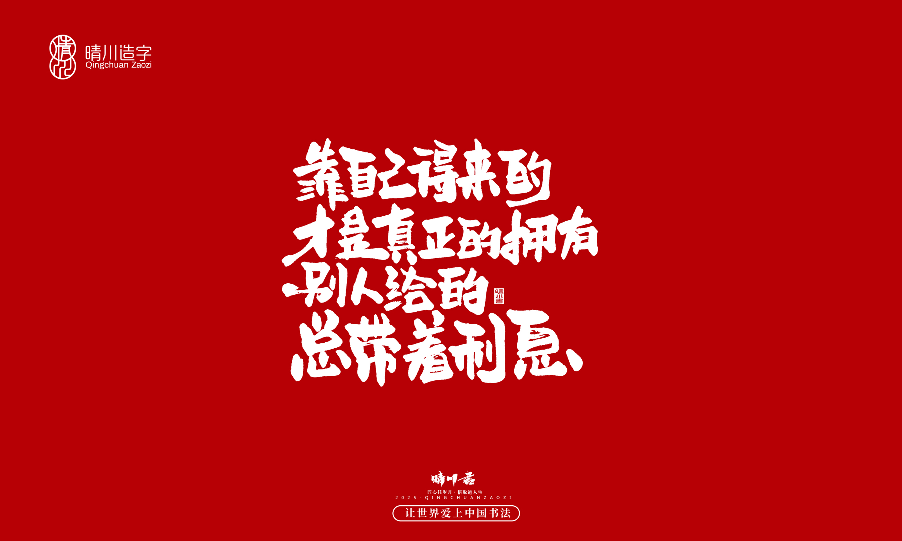 Font design，Commercial calligraphy，calligraphy，Handwritten，Creative copywriting，Cultural creation，logo，WordArt，