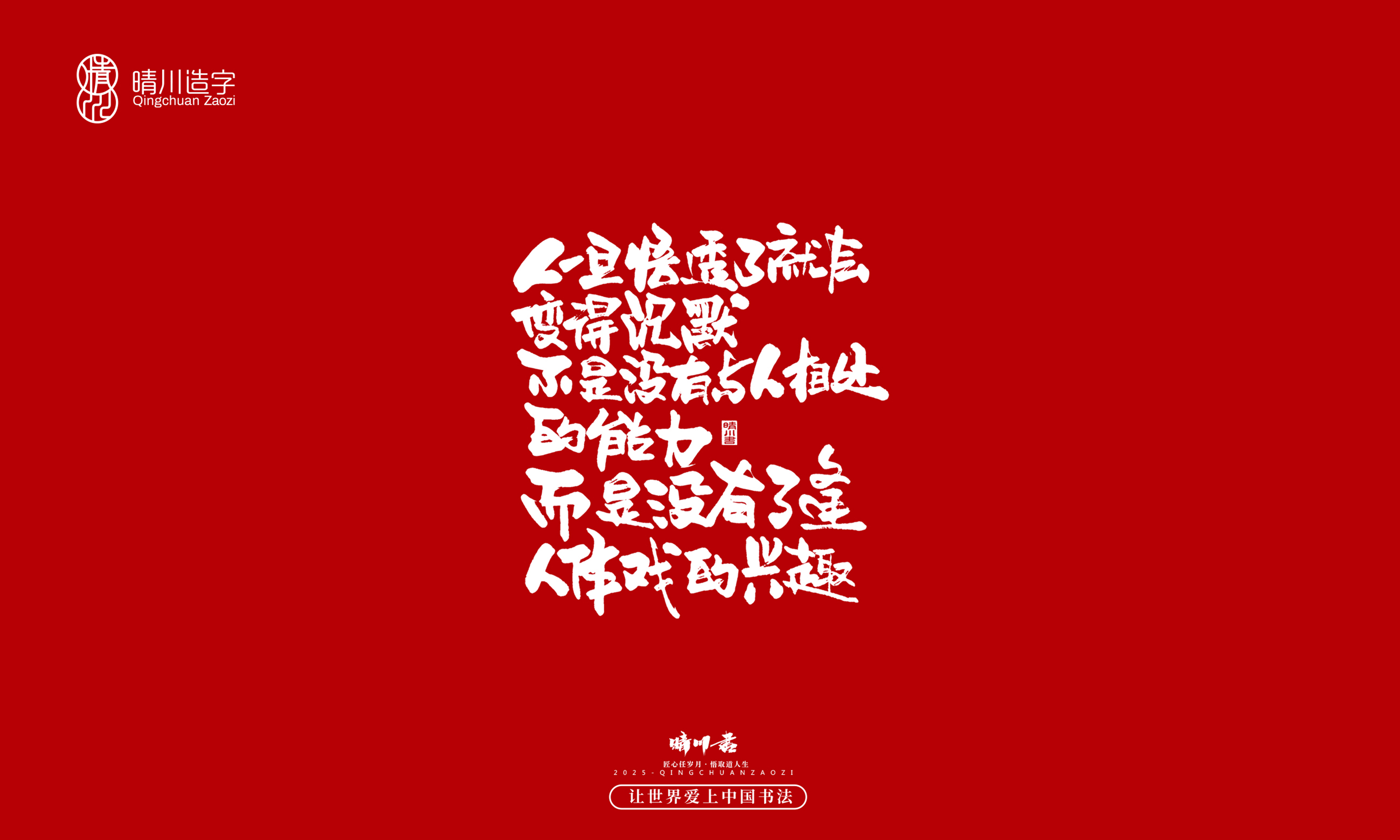 Font design，Commercial calligraphy，calligraphy，Handwritten，Creative copywriting，Cultural creation，logo，WordArt，