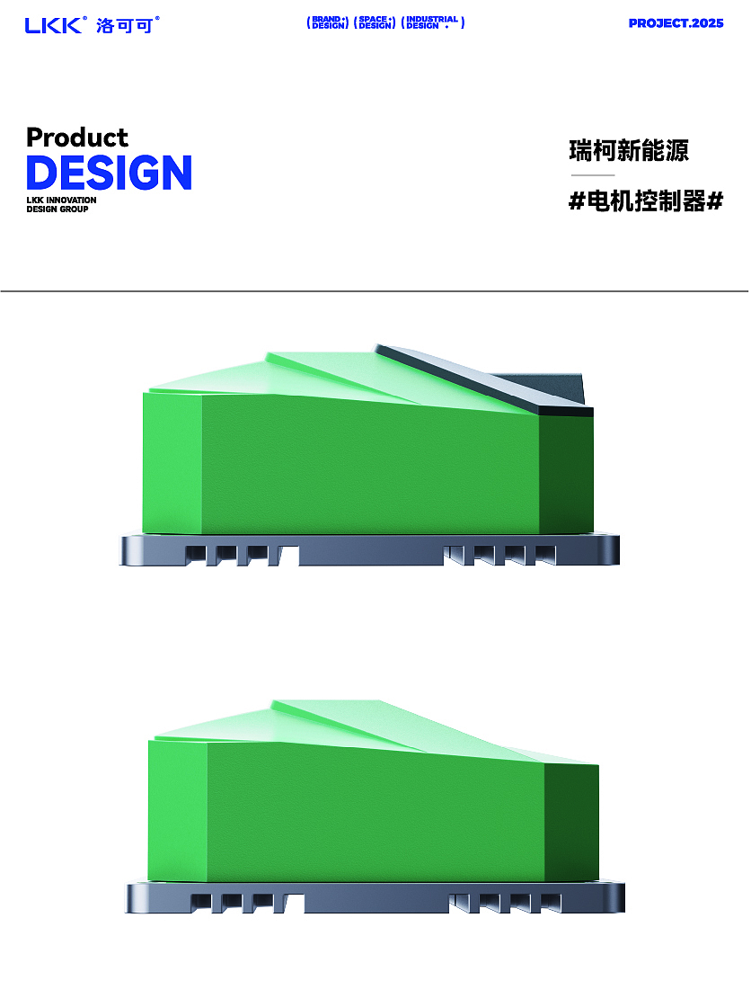 Industrial equipment design，Motor control box，new energy products，Motor Design，Chongqing Product Design，lkk design ，