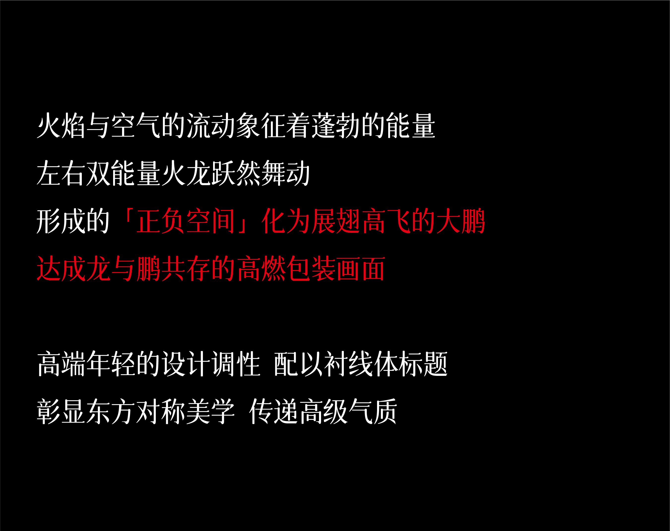 packing design，Dongpeng Beverage，beverage packaging，Illustration，packing，originality，Energy Drinks，