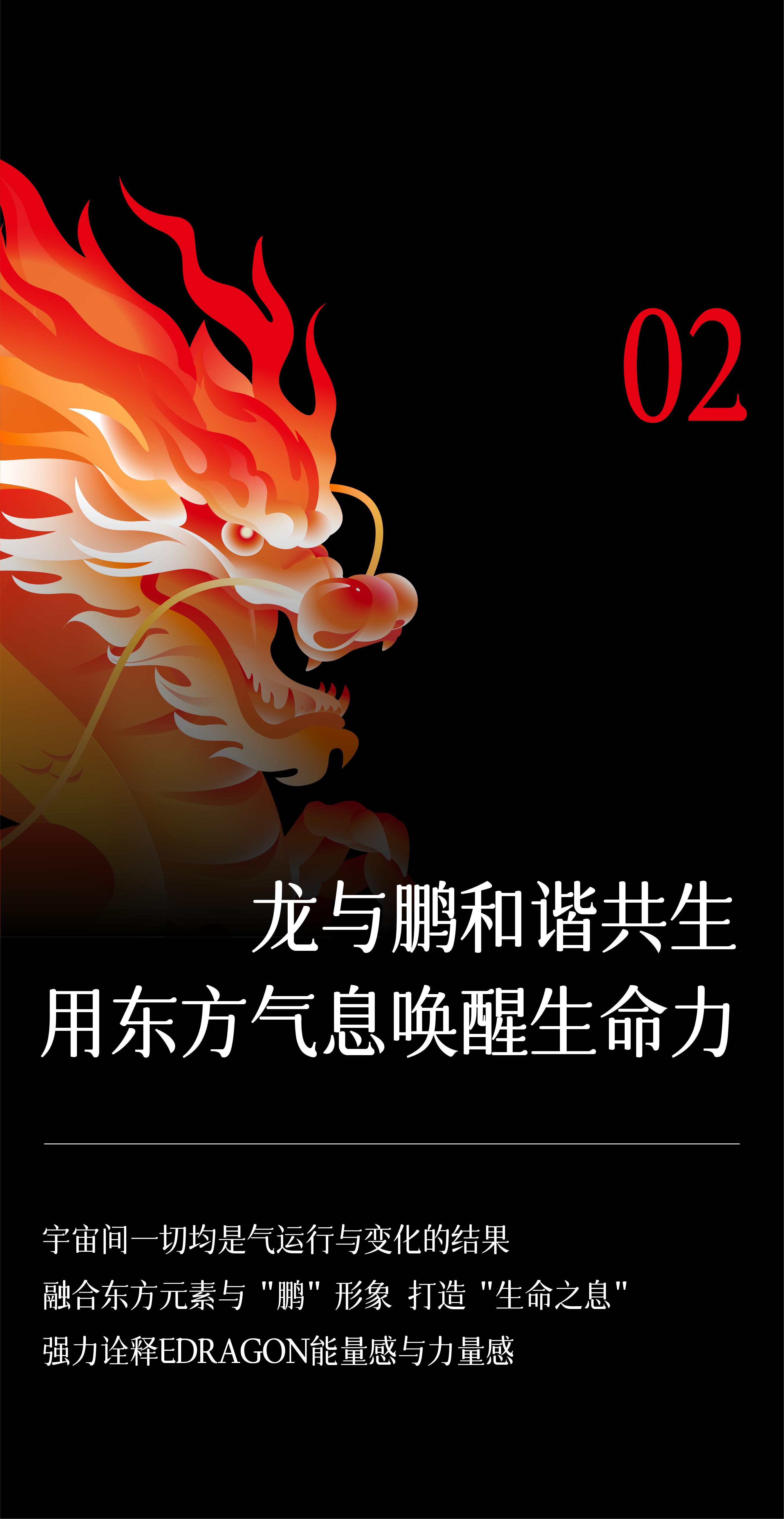 packing design，Dongpeng Beverage，beverage packaging，Illustration，packing，originality，Energy Drinks，