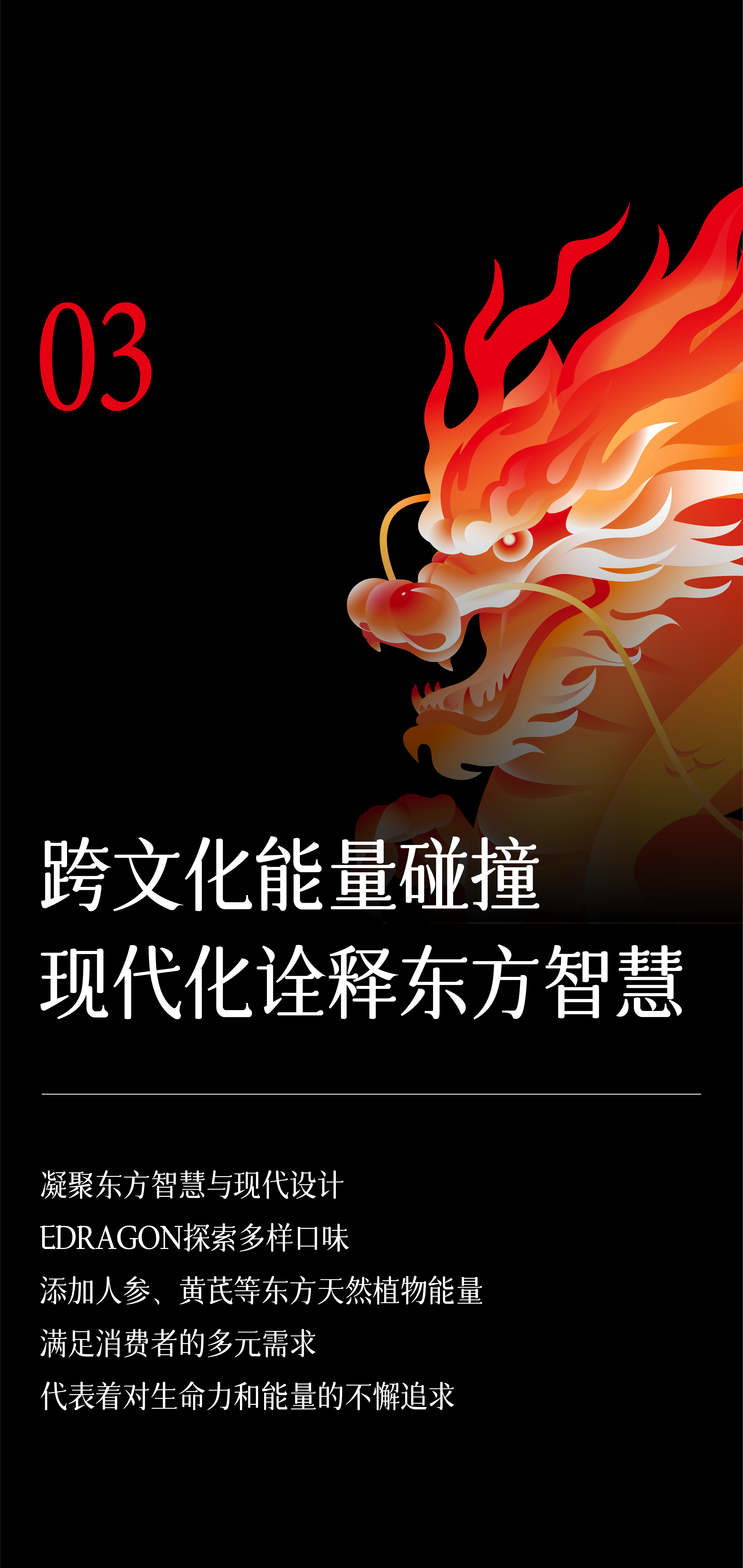 packing design，Dongpeng Beverage，beverage packaging，Illustration，packing，originality，Energy Drinks，