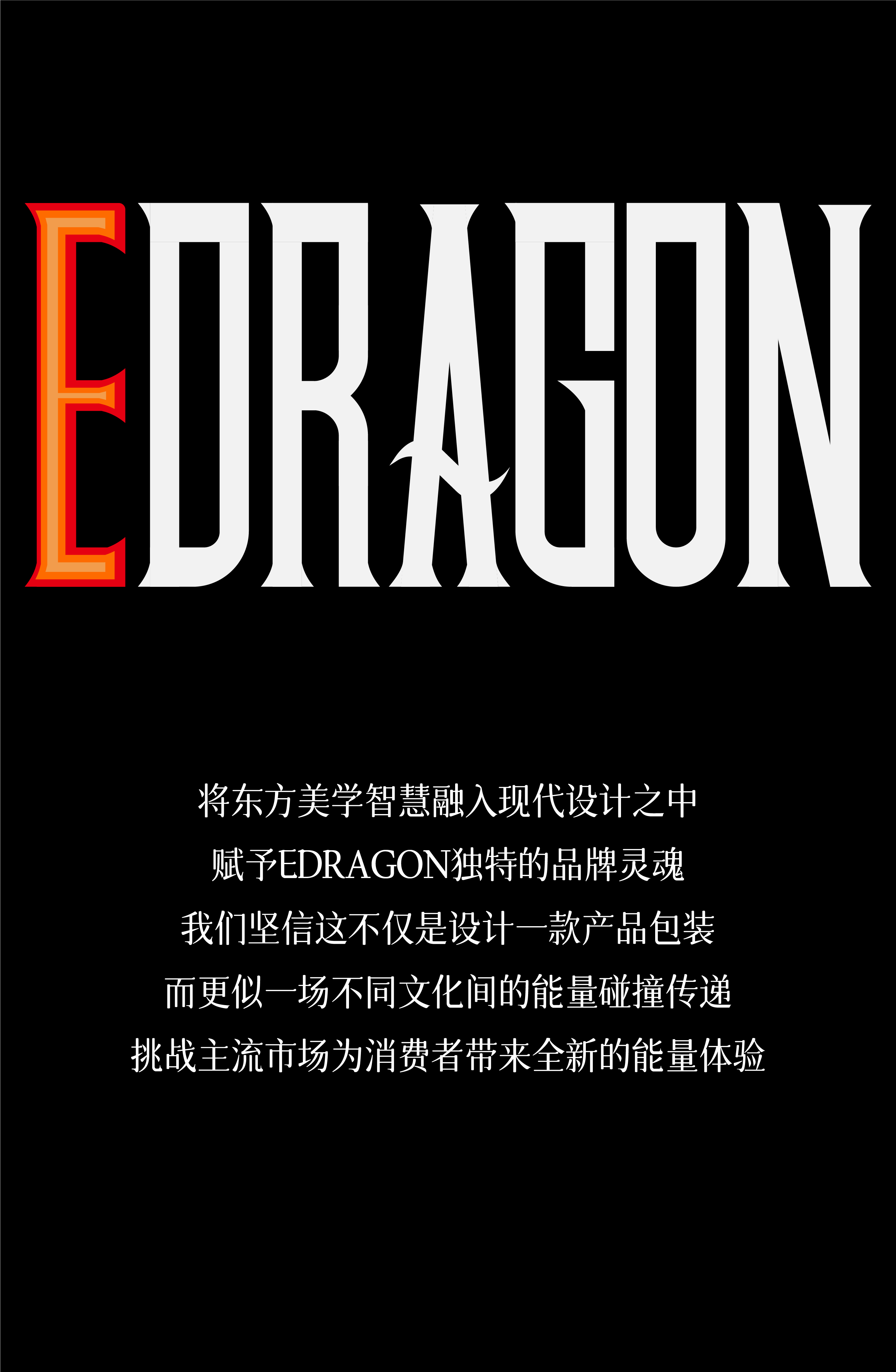 packing design，Dongpeng Beverage，beverage packaging，Illustration，packing，originality，Energy Drinks，