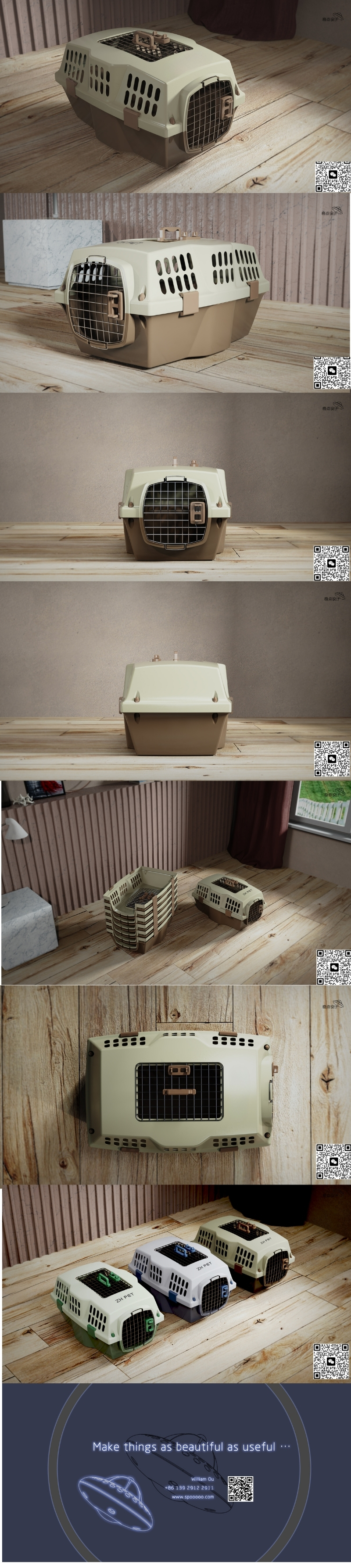 Pet products design，Pet product design，Pet Air Box Design，