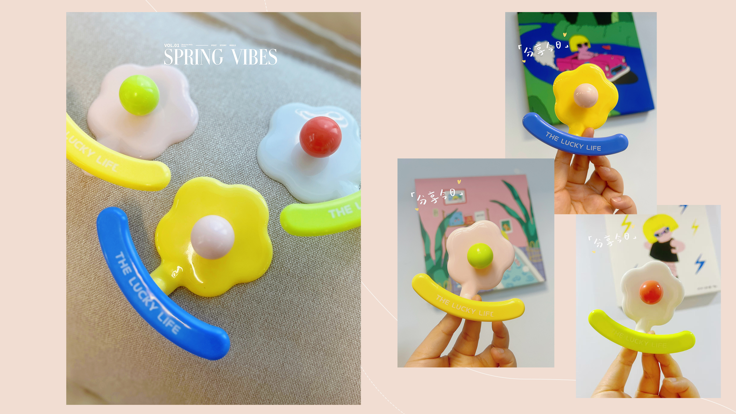 a hook，double hook，flower flower，lovely，practical，