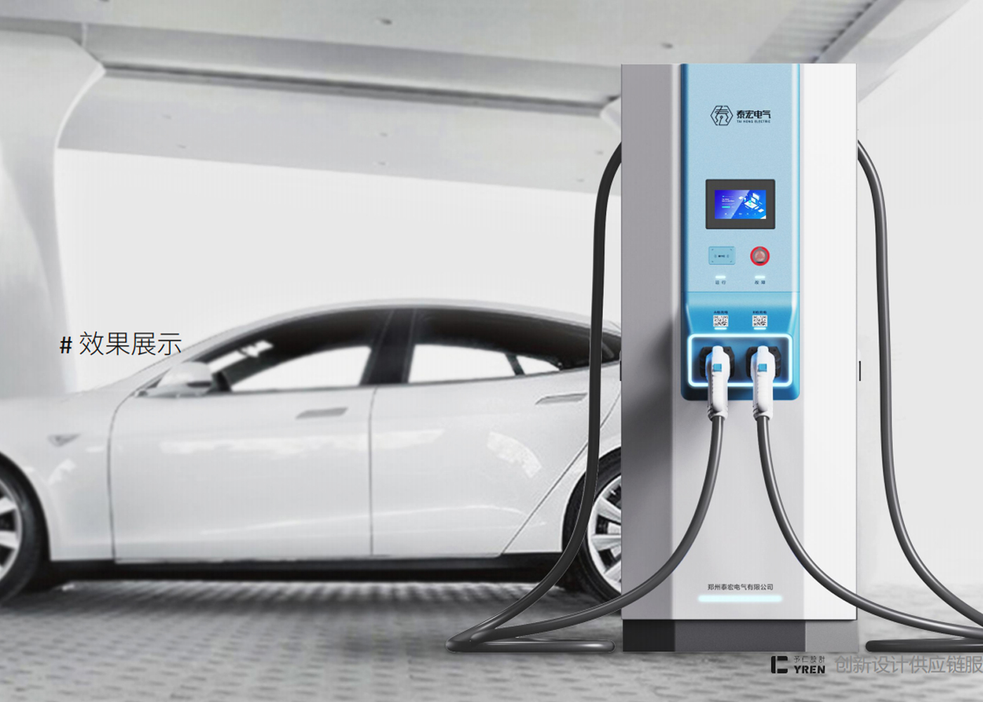 Charging pile，New energy charging pile，DC charging pile，Sheet metal equipment，AC charging pile，Automobile charging pile，Charging station，