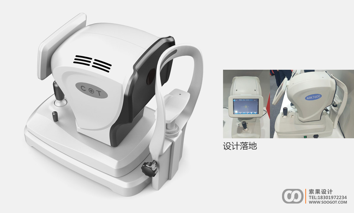 Medical device design，Industrial Design of Medical Devices，Medical device design，Structural Design of Medical Devices，