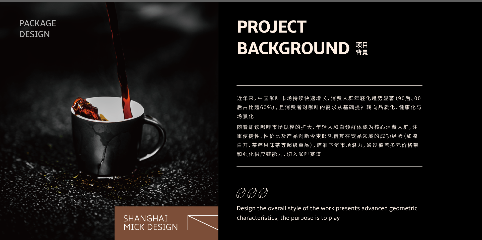 Bottle design，Packaging technology，Graphic Artist Designer，Drinks，Jinmailang，Render，