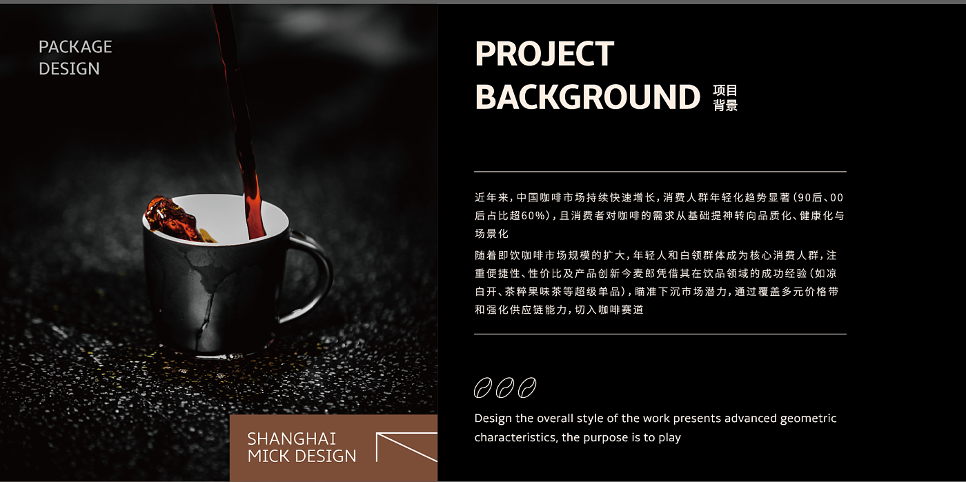 Bottle design，Packaging technology，Graphic Artist Designer，Drinks，Jinmailang，Render，