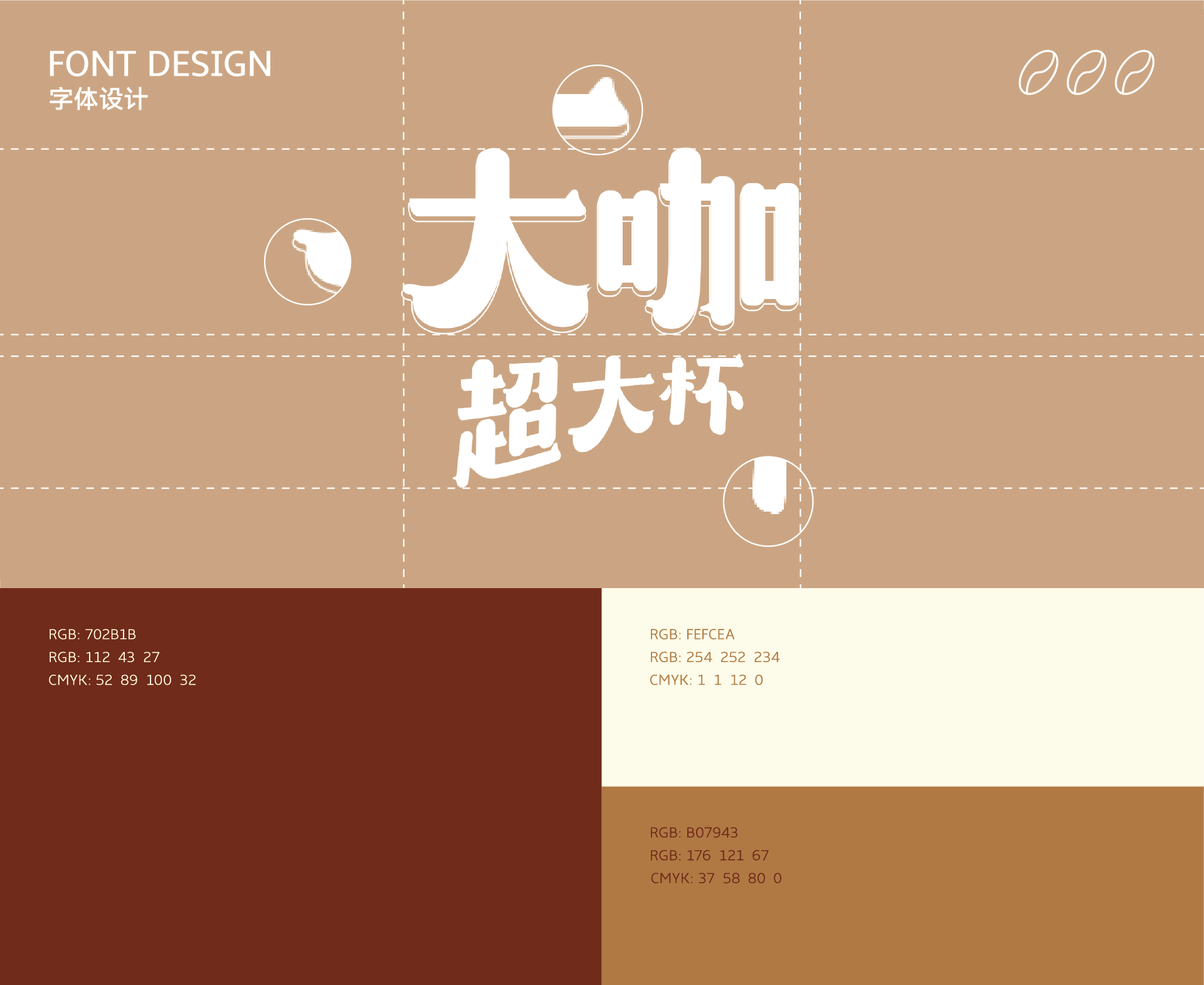 Bottle design，Packaging technology，Graphic Artist Designer，Drinks，Jinmailang，Render，