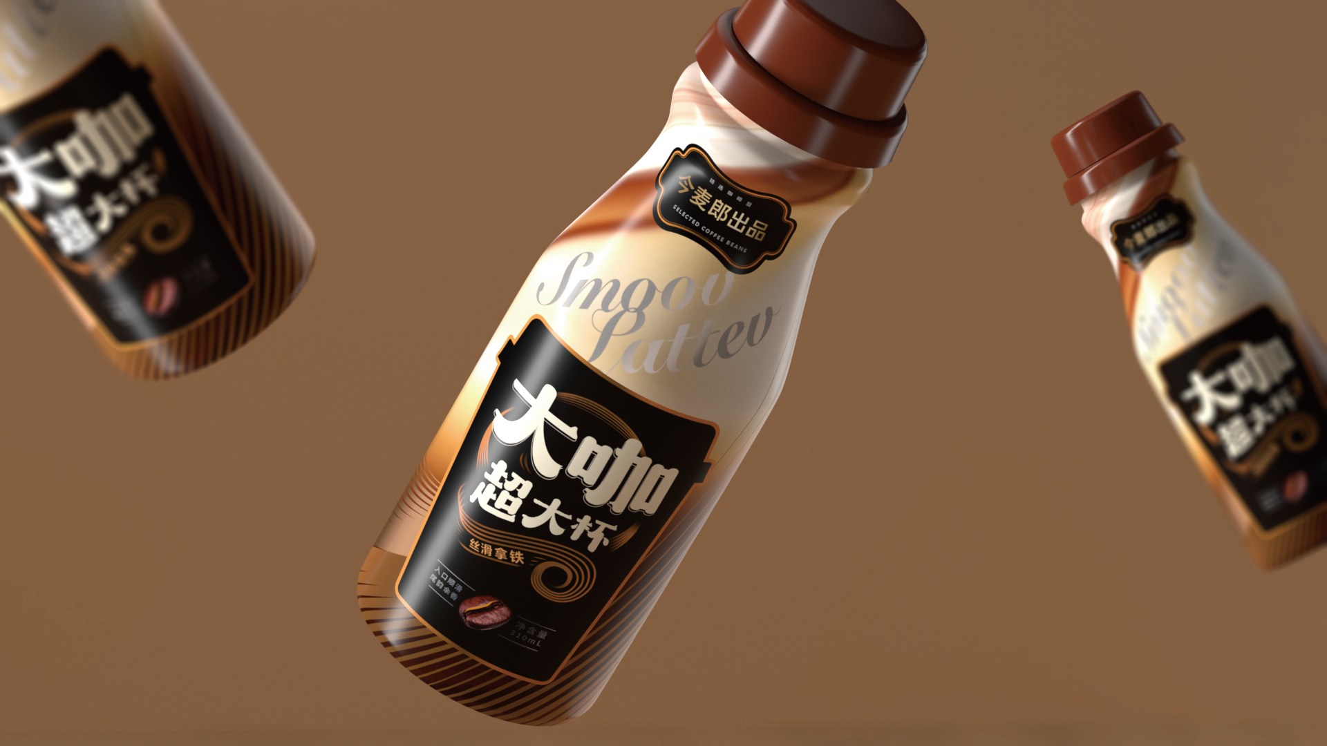 Bottle design，Packaging technology，Graphic Artist Designer，Drinks，Jinmailang，Render，