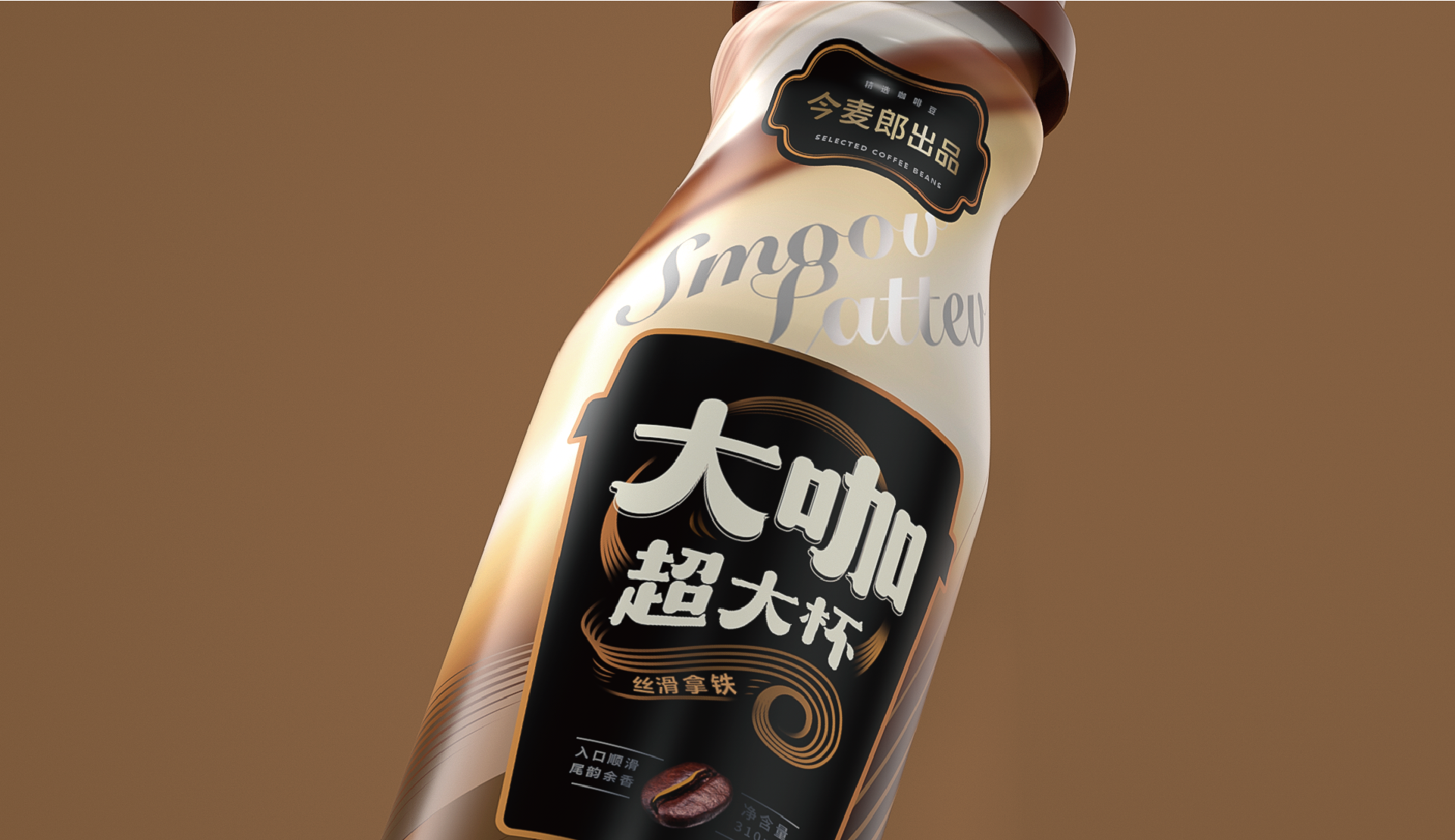 Bottle design，Packaging technology，Graphic Artist Designer，Drinks，Jinmailang，Render，