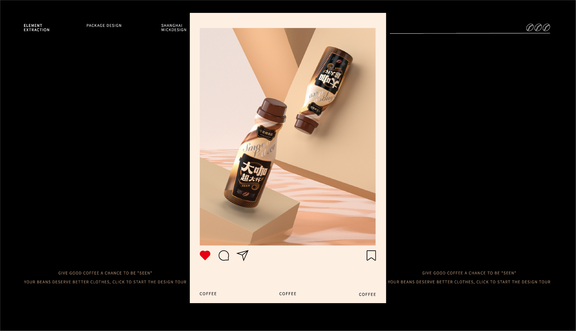 Bottle design，Packaging technology，Graphic Artist Designer，Drinks，Jinmailang，Render，