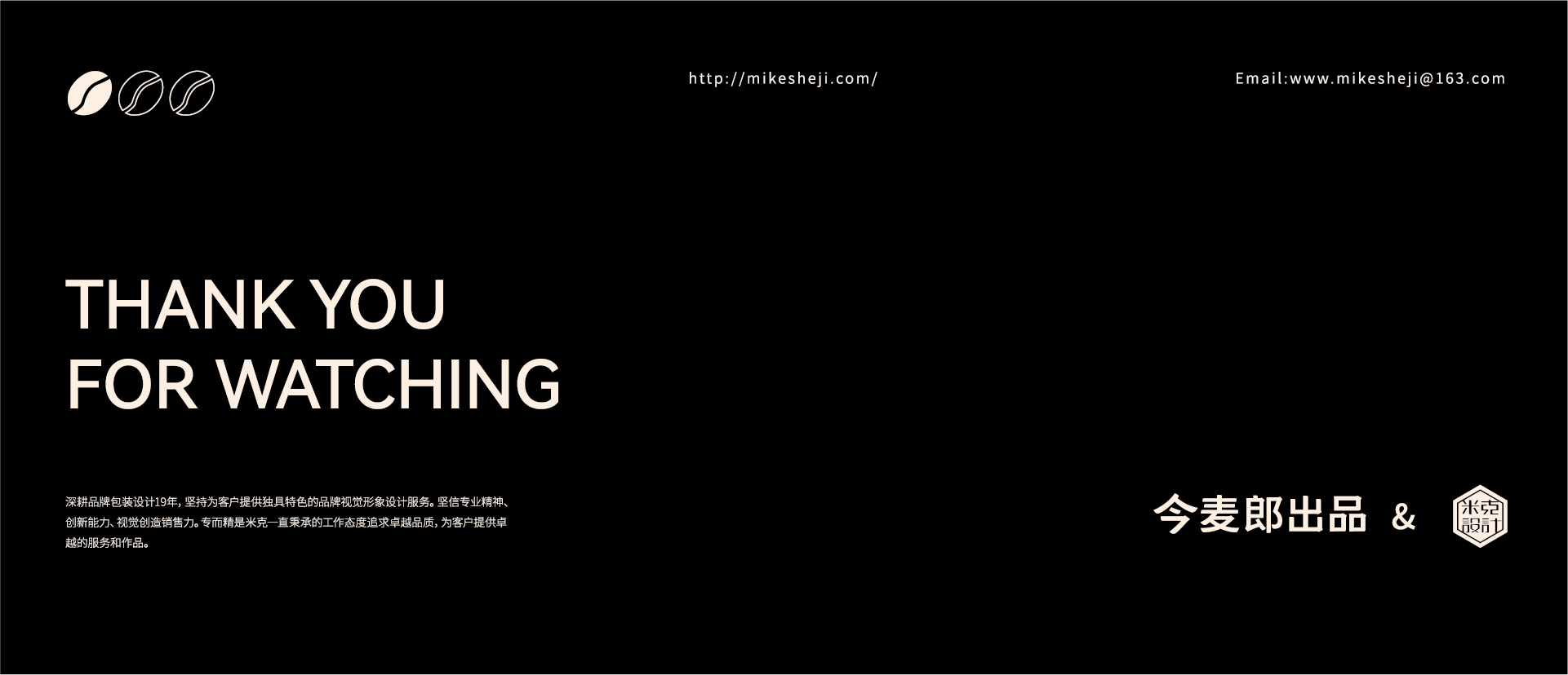 Bottle design，Packaging technology，Graphic Artist Designer，Drinks，Jinmailang，Render，