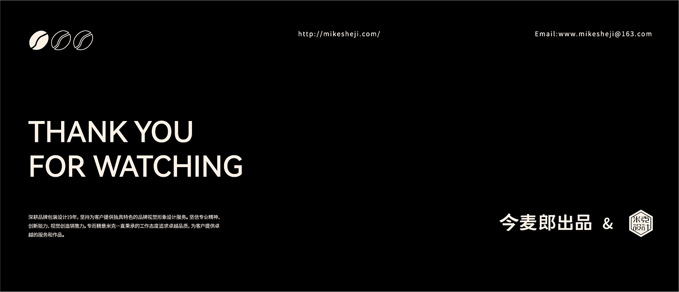 Bottle design，Packaging technology，Graphic Artist Designer，Drinks，Jinmailang，Render，
