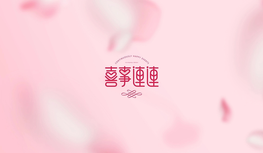 Packaging Design of Instant Bird's Nest，Wedding Bird's Nest Packaging Design，Instant Bird's Nest Packaging，