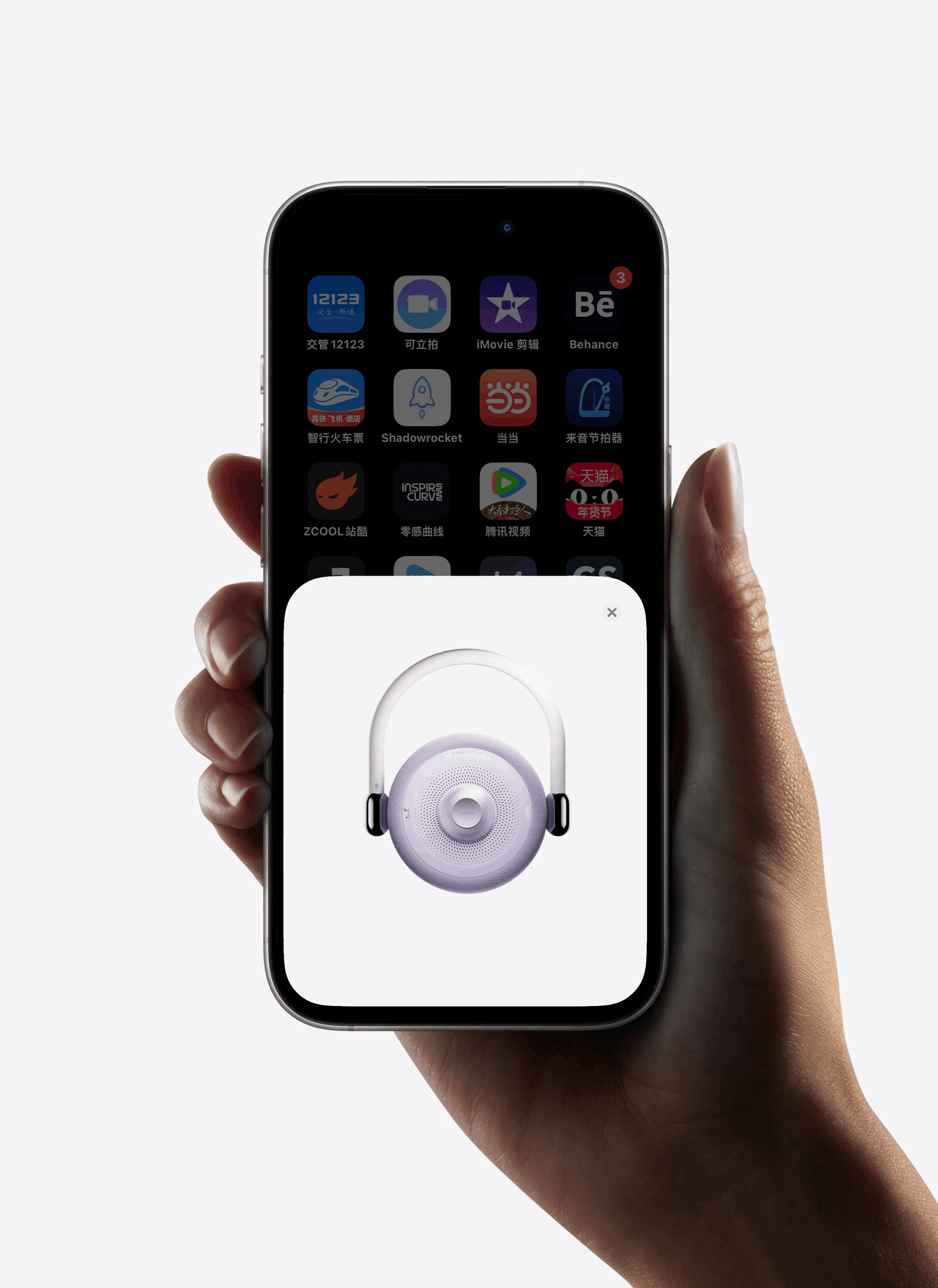 zero sense curve，product design，Digital intelligence，headset，