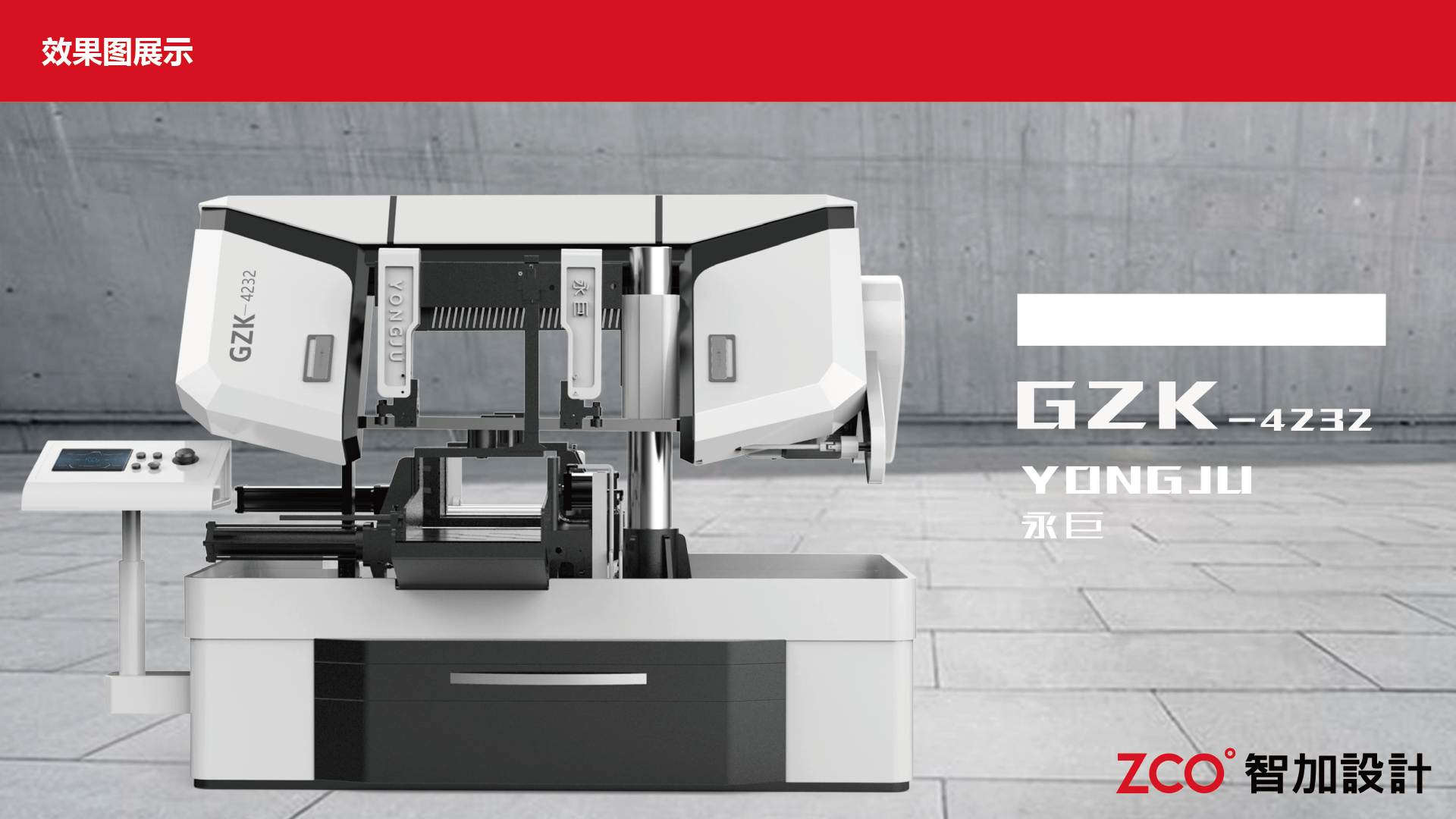 Cutting shape，Smooth lines，Color Partition，Level of Detail，Sawing machine，