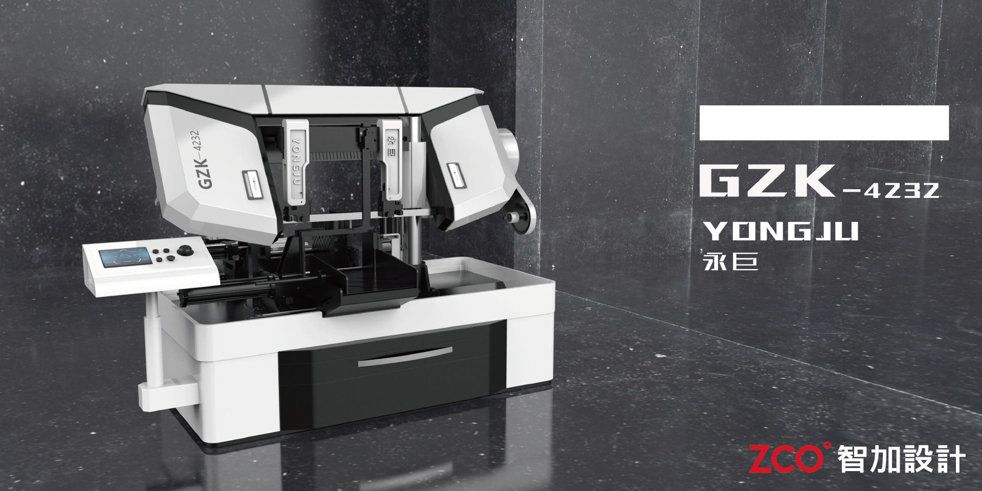 Cutting shape，Smooth lines，Color Partition，Level of Detail，Sawing machine，