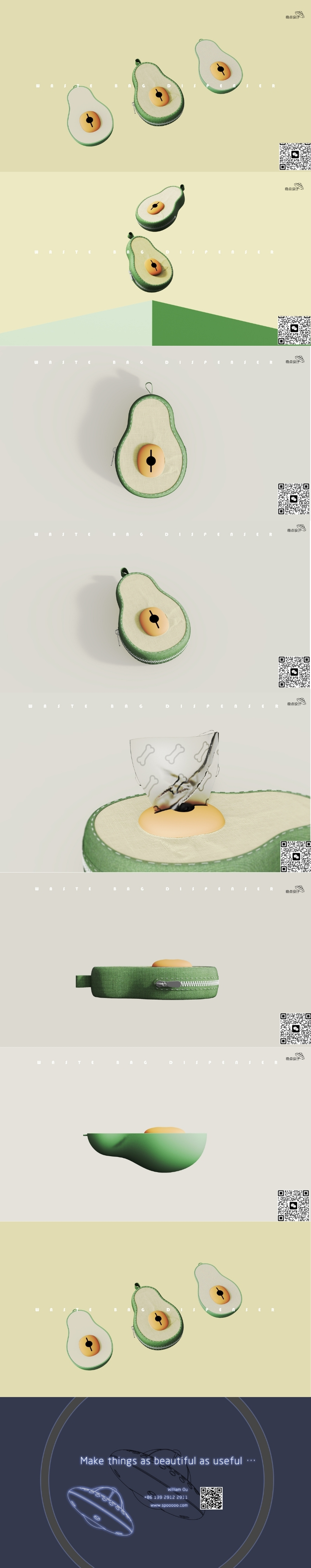 Pet Products Design Company，Pet Product Design Company，Pet products design，Pet product design，Pet Poop Bag Shell，Pet cross-border e-commerce，