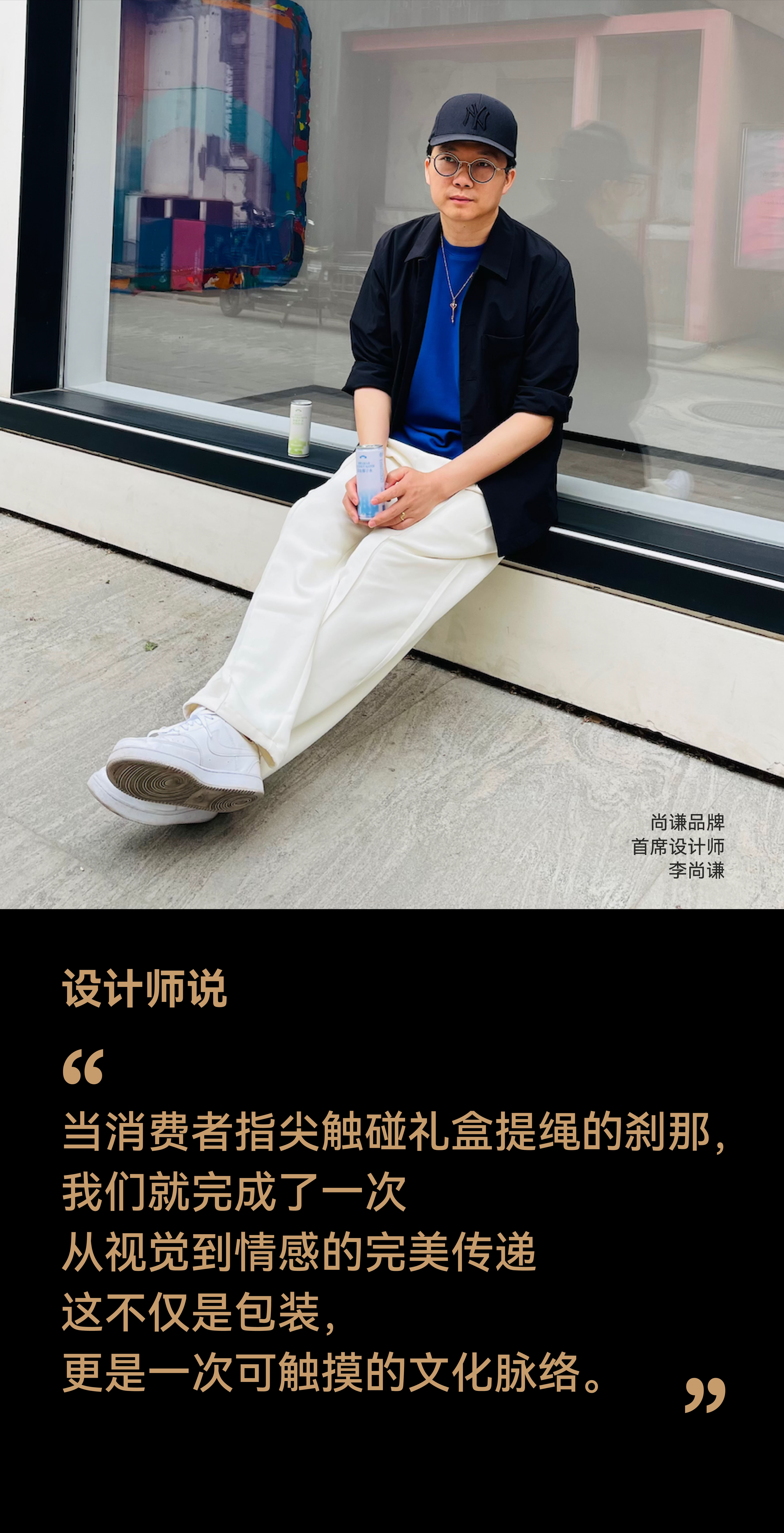 Gold Award Design Decryption，