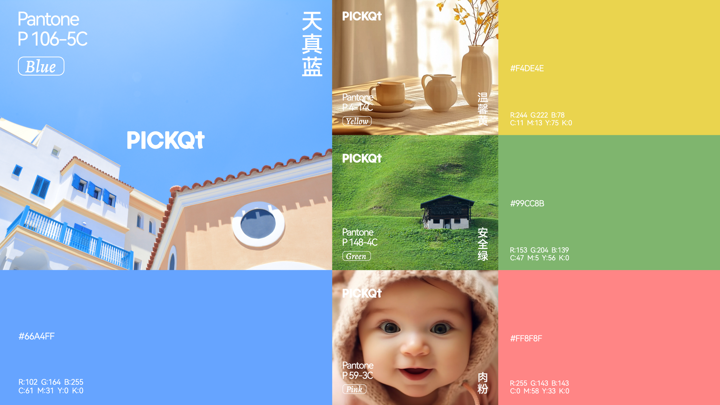 IP Design，VI design，parent-child education，Brand case，Logo design，IP image，Cartoon image design，Brand design，