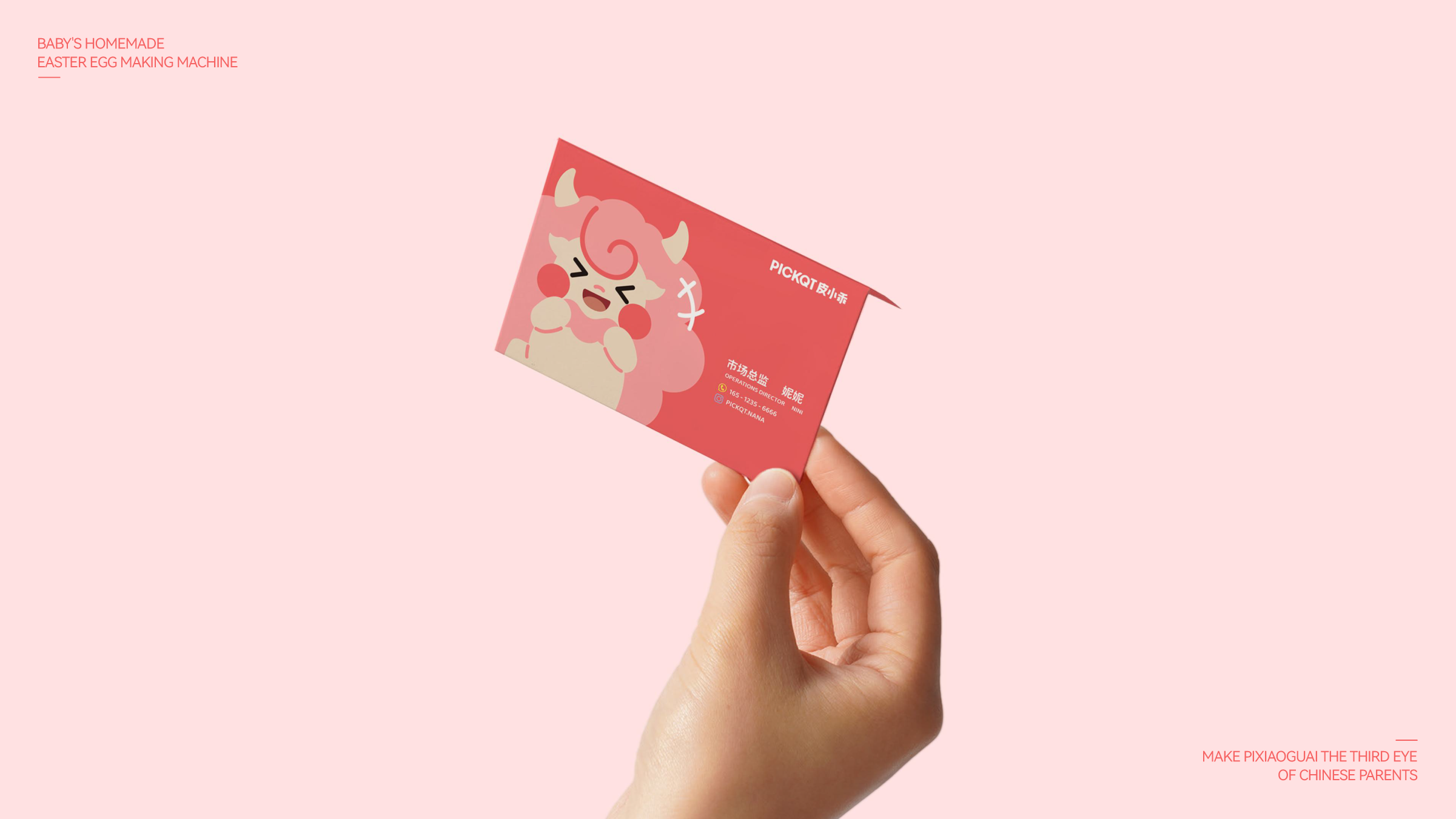 IP Design，VI design，parent-child education，Brand case，Logo design，IP image，Cartoon image design，Brand design，