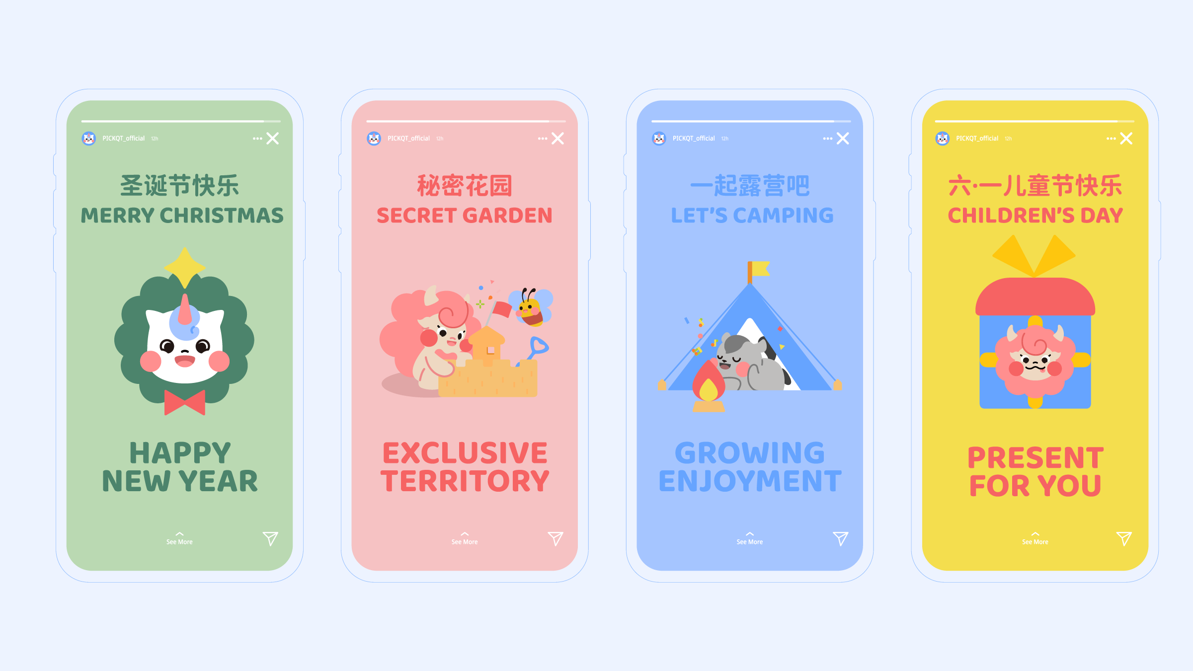 IP Design，VI design，parent-child education，Brand case，Logo design，IP image，Cartoon image design，Brand design，