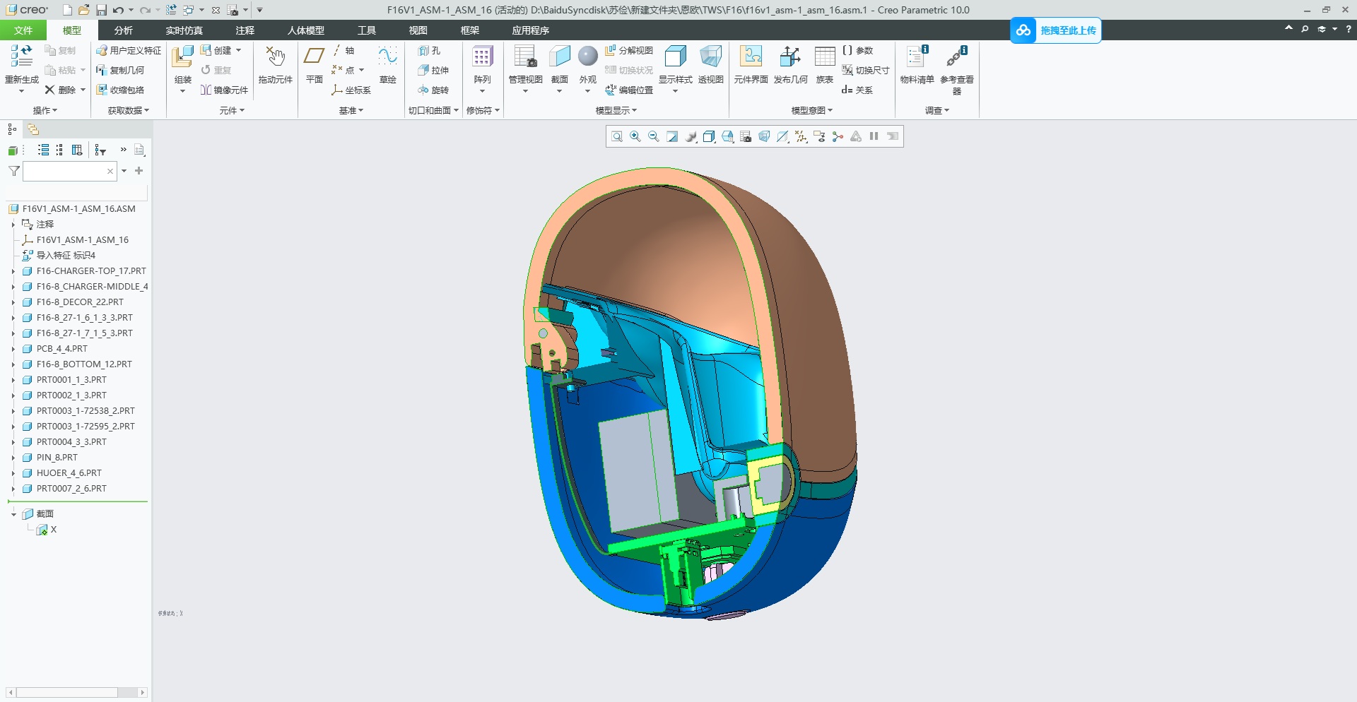 Home appliances, digital, pet supplies and other product design，