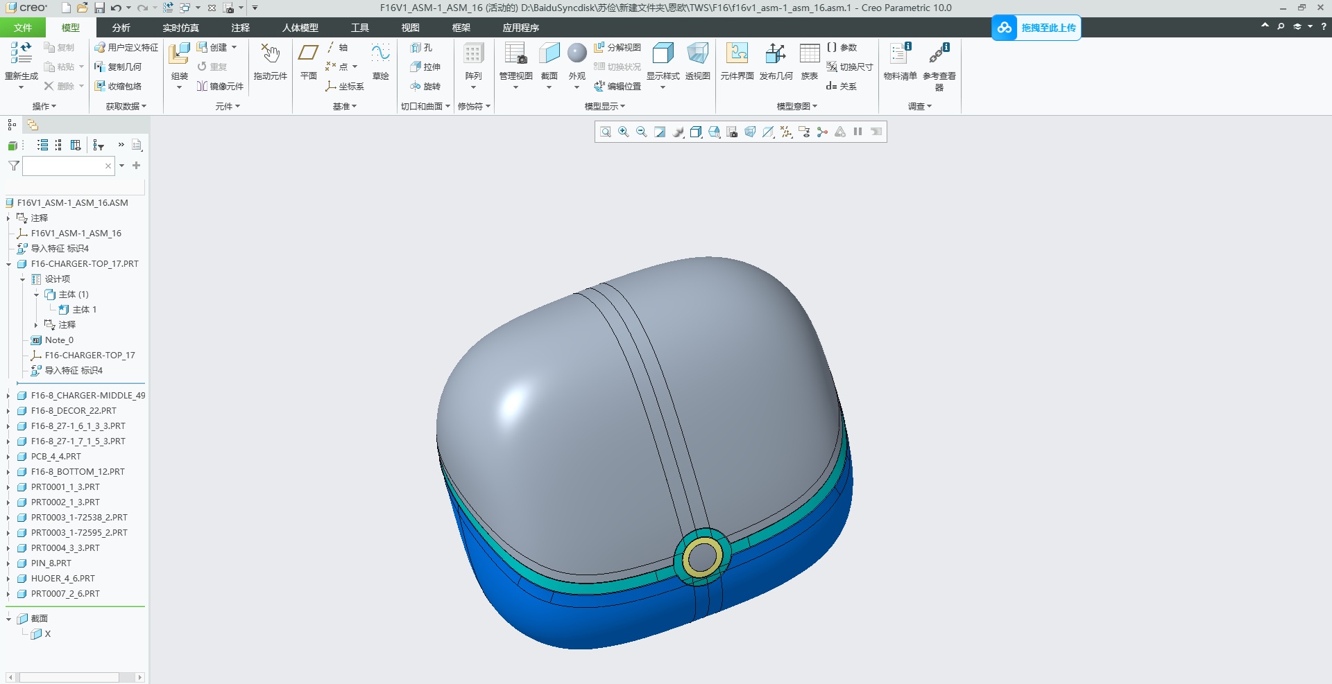 Home appliances, digital, pet supplies and other product design，