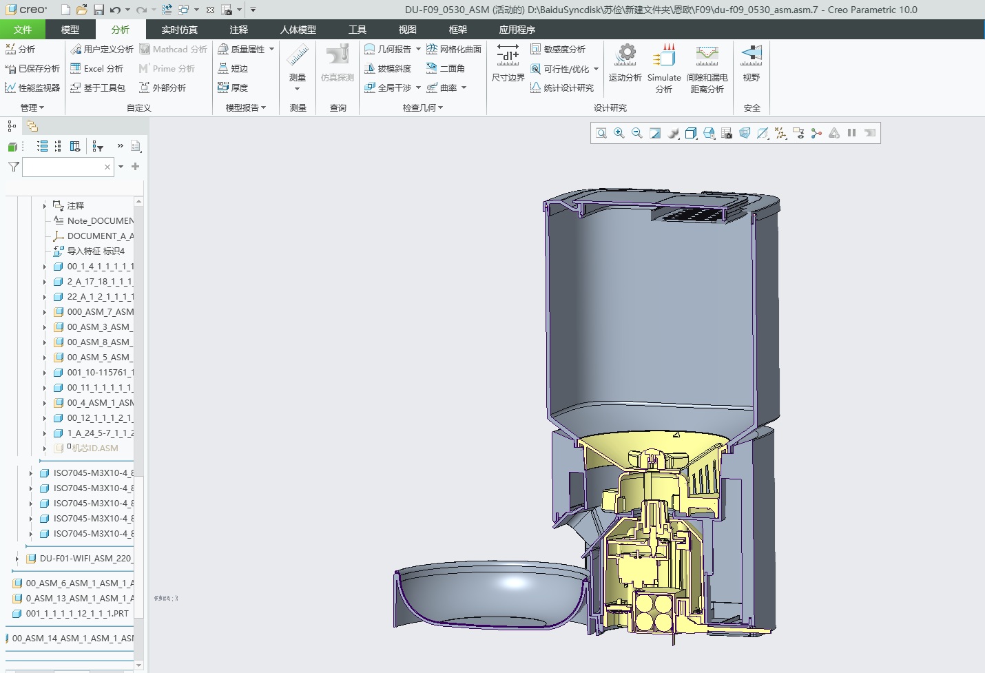 Home appliances, digital, pet supplies and other product design，