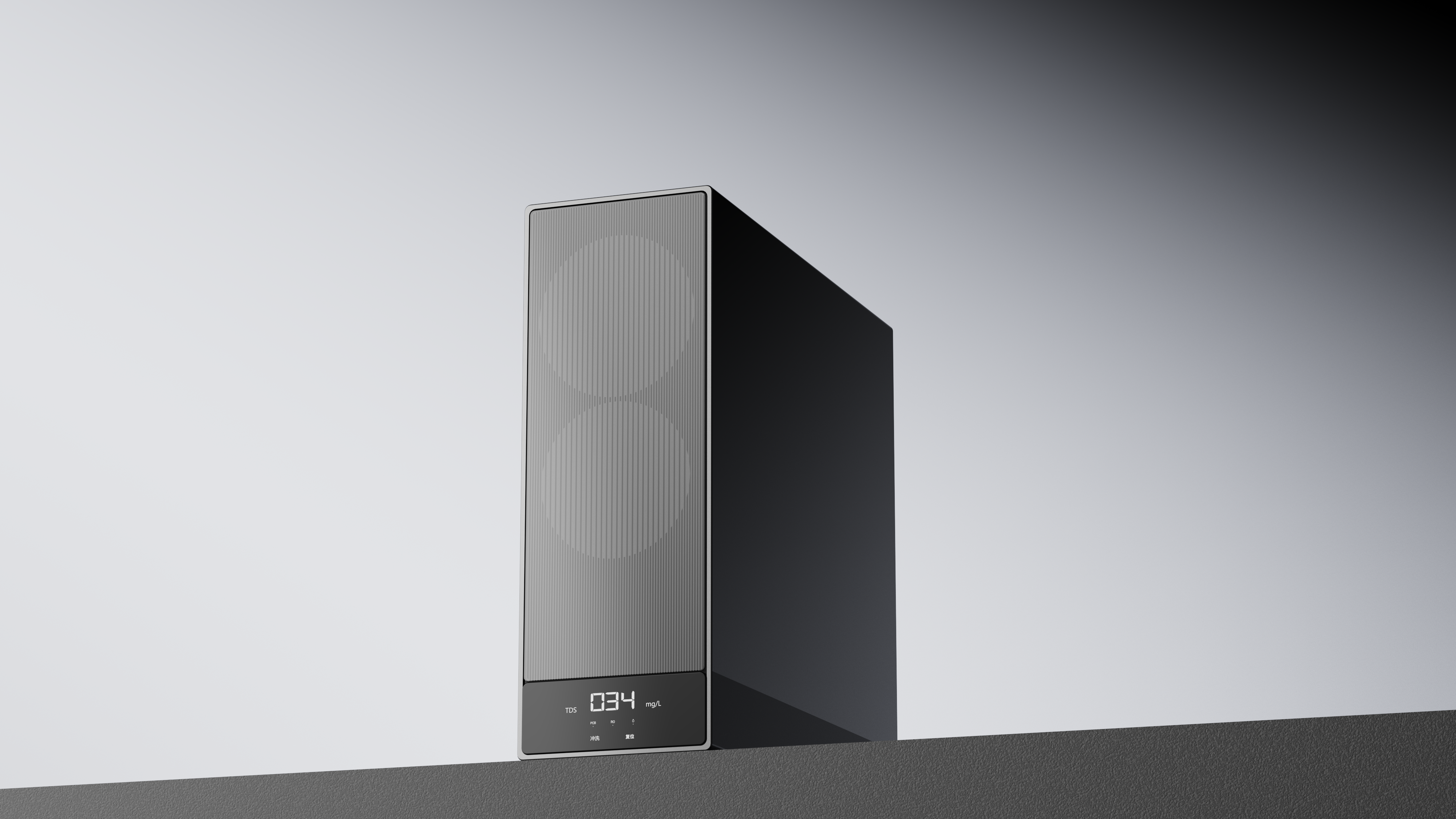 Minimalist，Light and shadow，geometry，Water purifier，