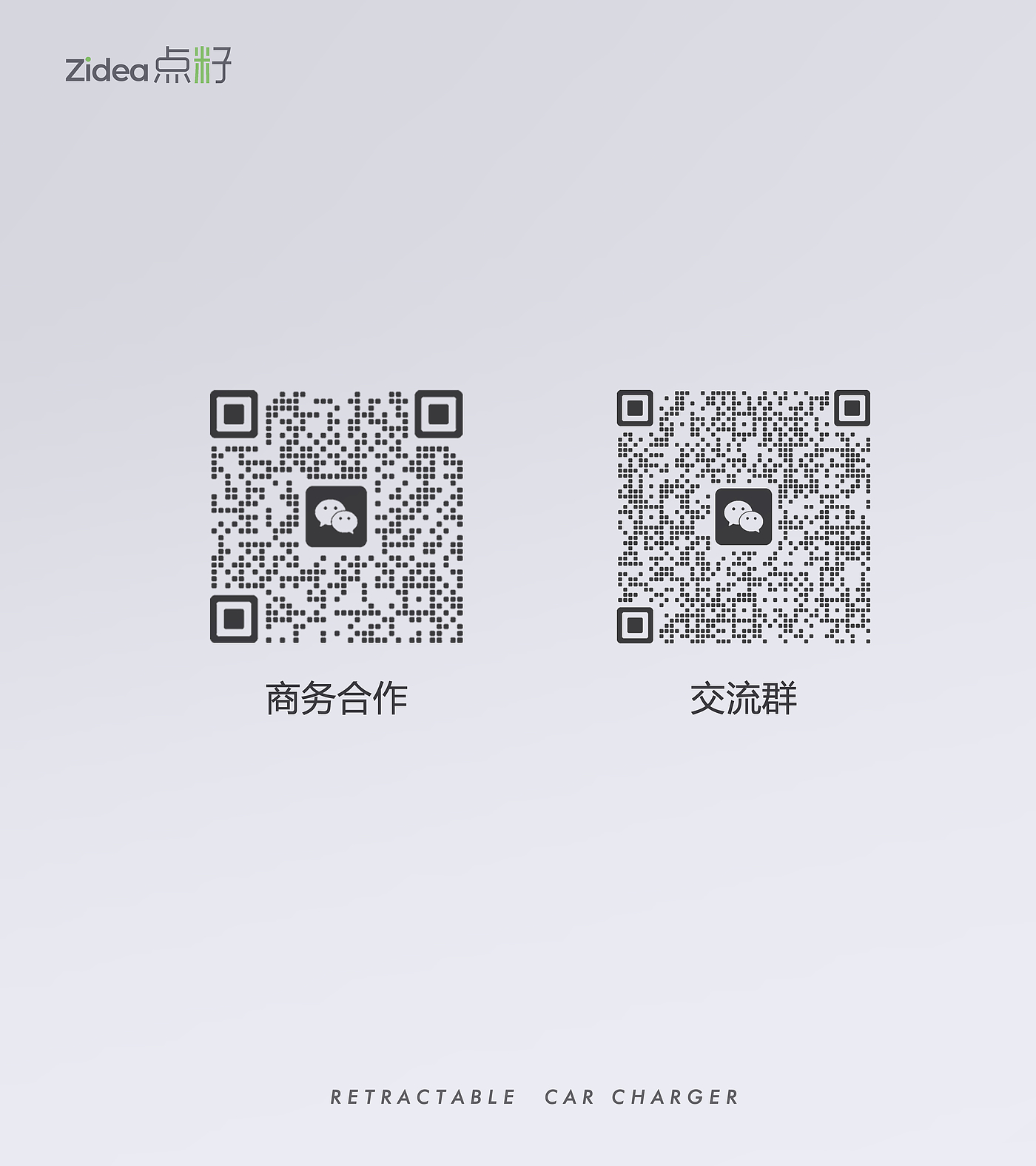 Car charging，Car charger，flexible wire，Telescopic car charger，Telescopic car charger，