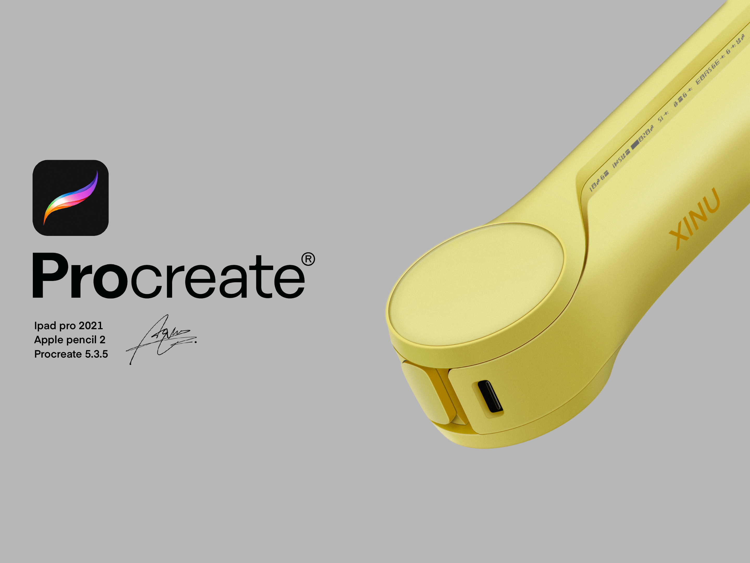 industrial design，Ubee ，Procreate，