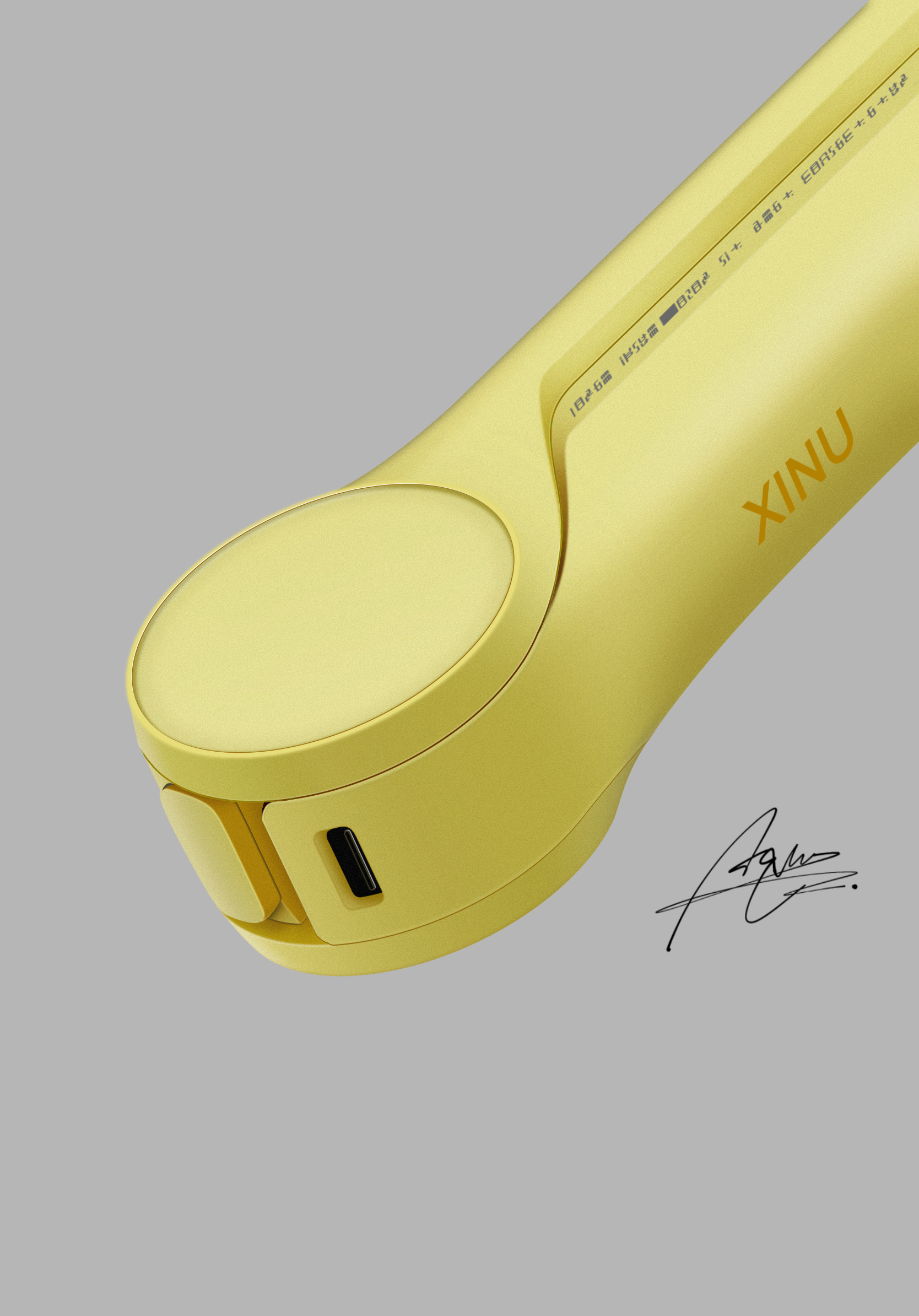 industrial design，Ubee ，Procreate，