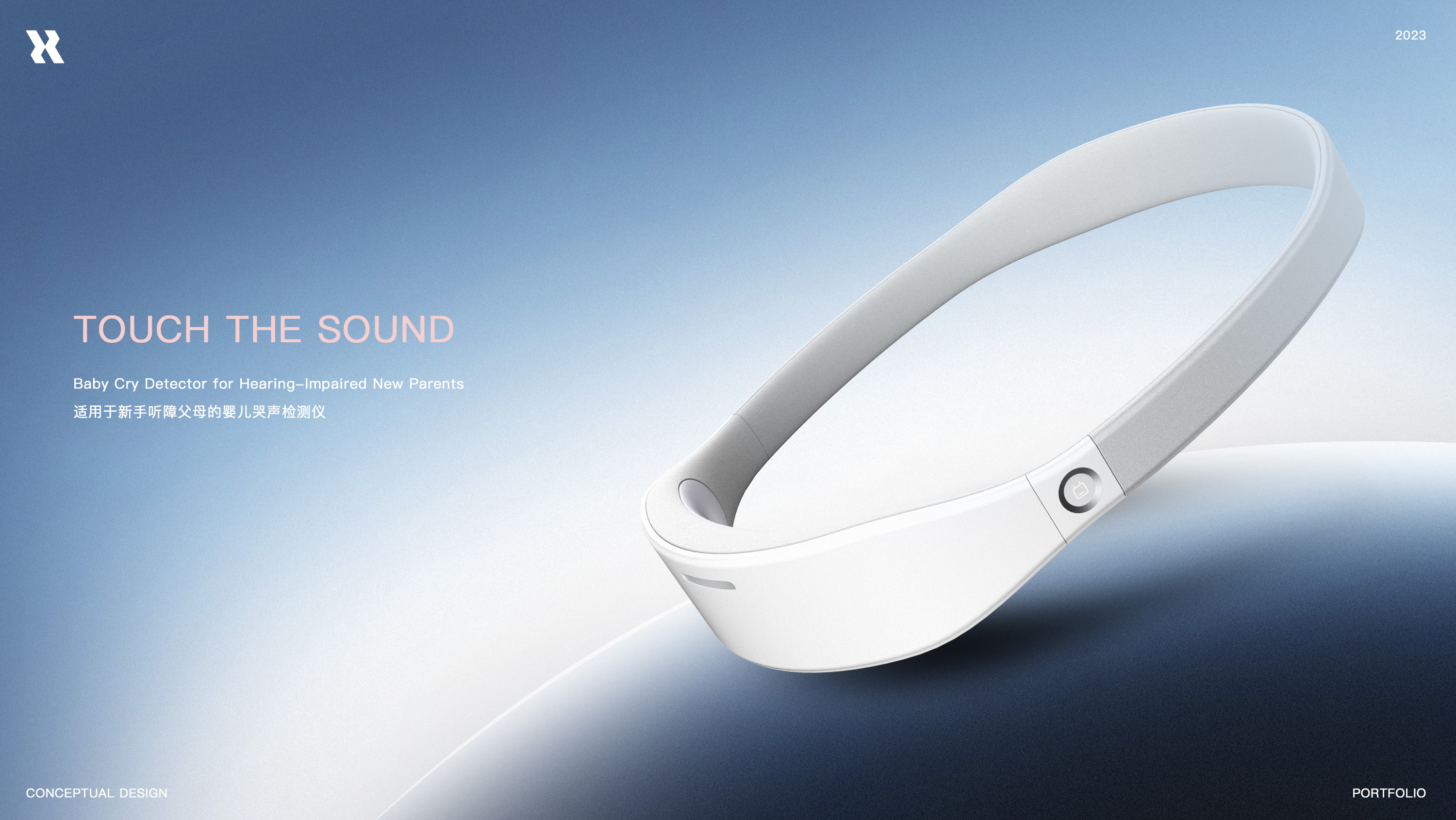 Head-mounted equipment; Massage apparatus，