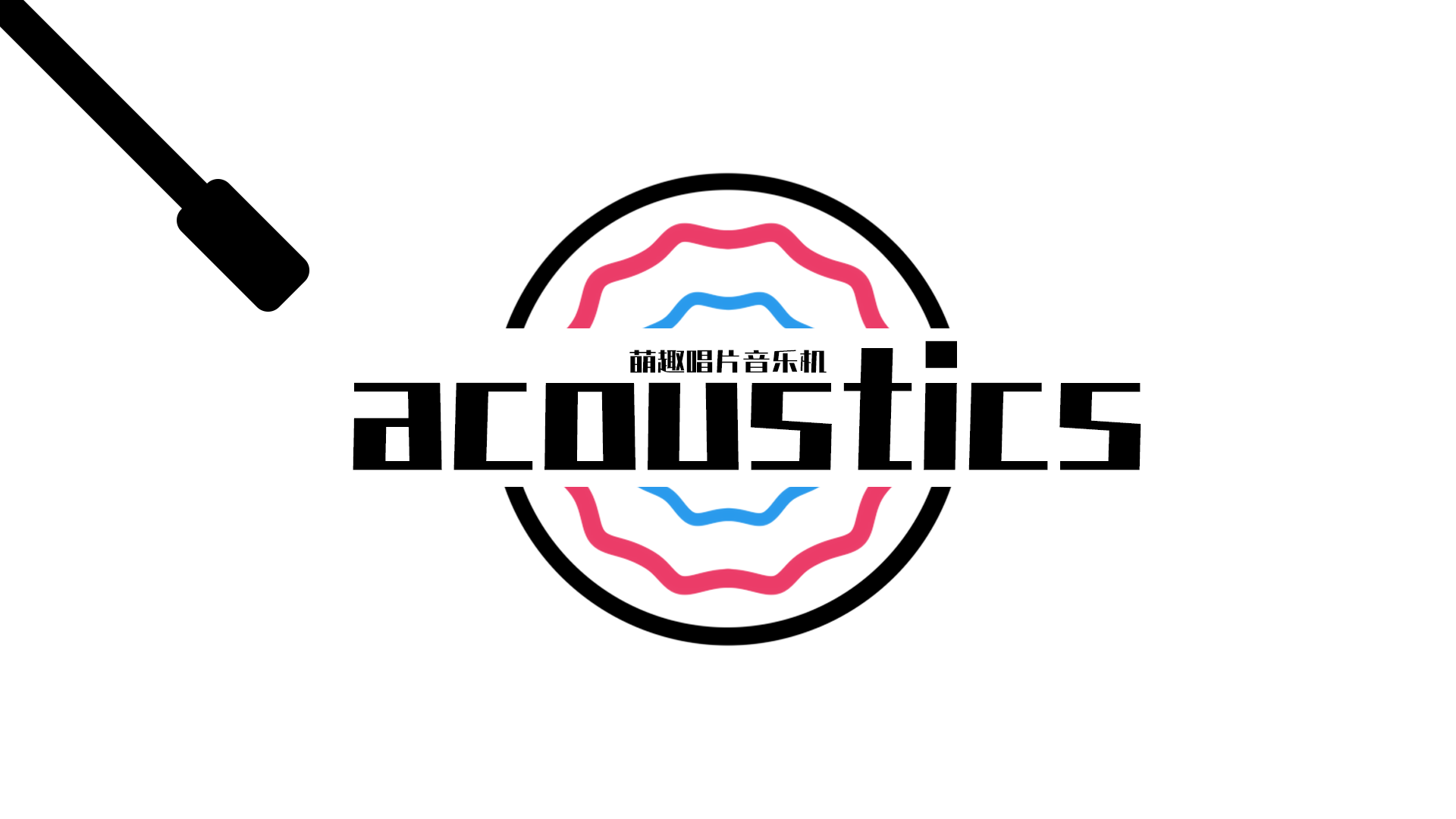 Baby toys，jukebox，music，fine movements，