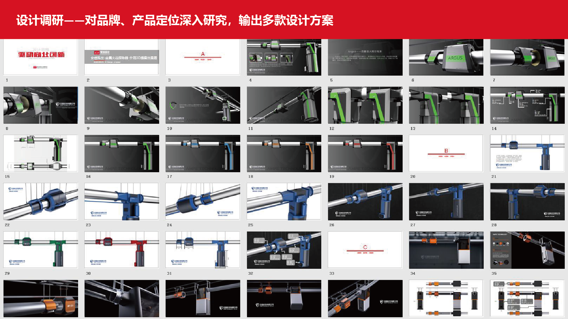 Industrial Tough，eye-catching and clear，Industrial Tough，Unified shape，Simplicity，eye-catching and clear，Unified shape，Simplicity，