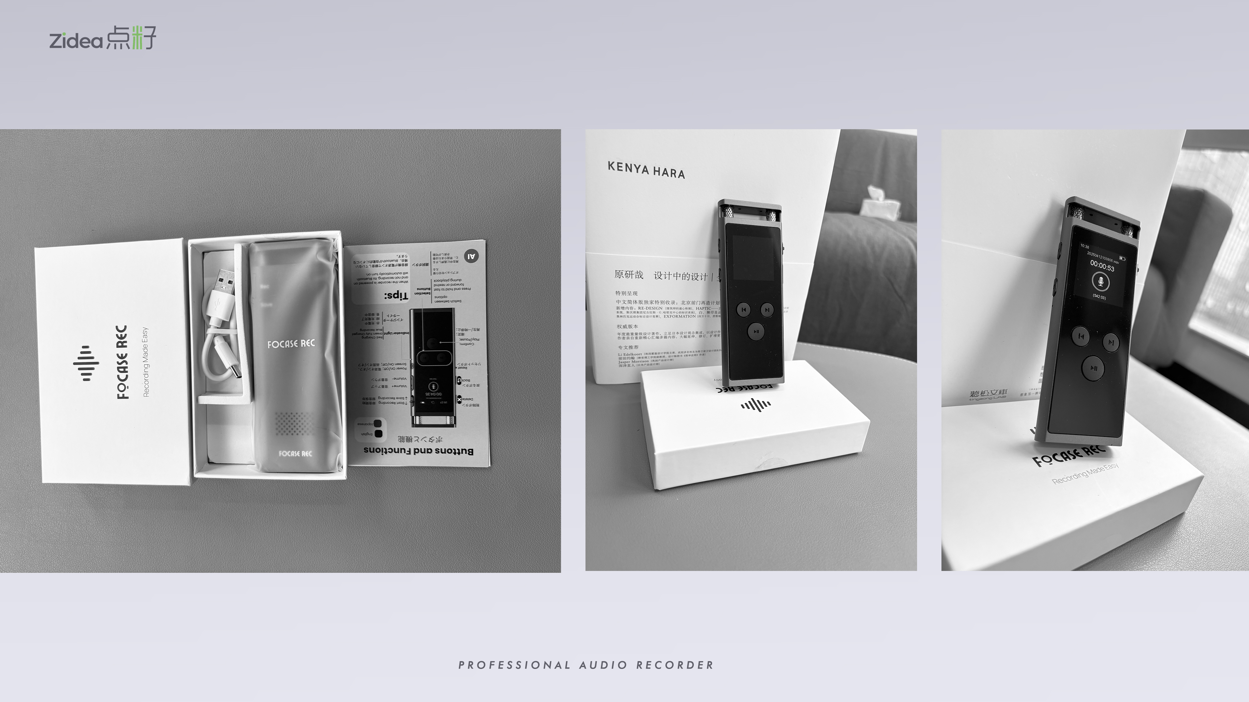 Recorder，recorder，sound recording，Recording pen，Professional Recorder，Color screen professional recorder，