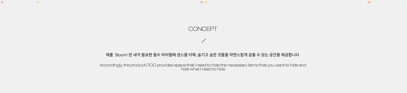 SOOM，Housewear & Furnishings，originality，articles for daily use，