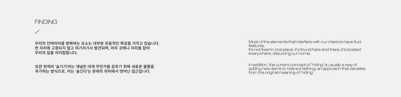 SOOM，Housewear & Furnishings，originality，articles for daily use，