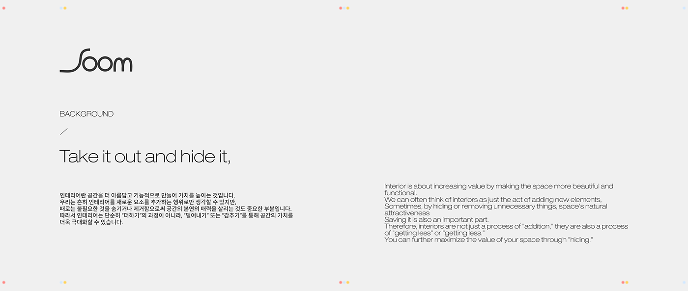 SOOM，Housewear & Furnishings，originality，articles for daily use，