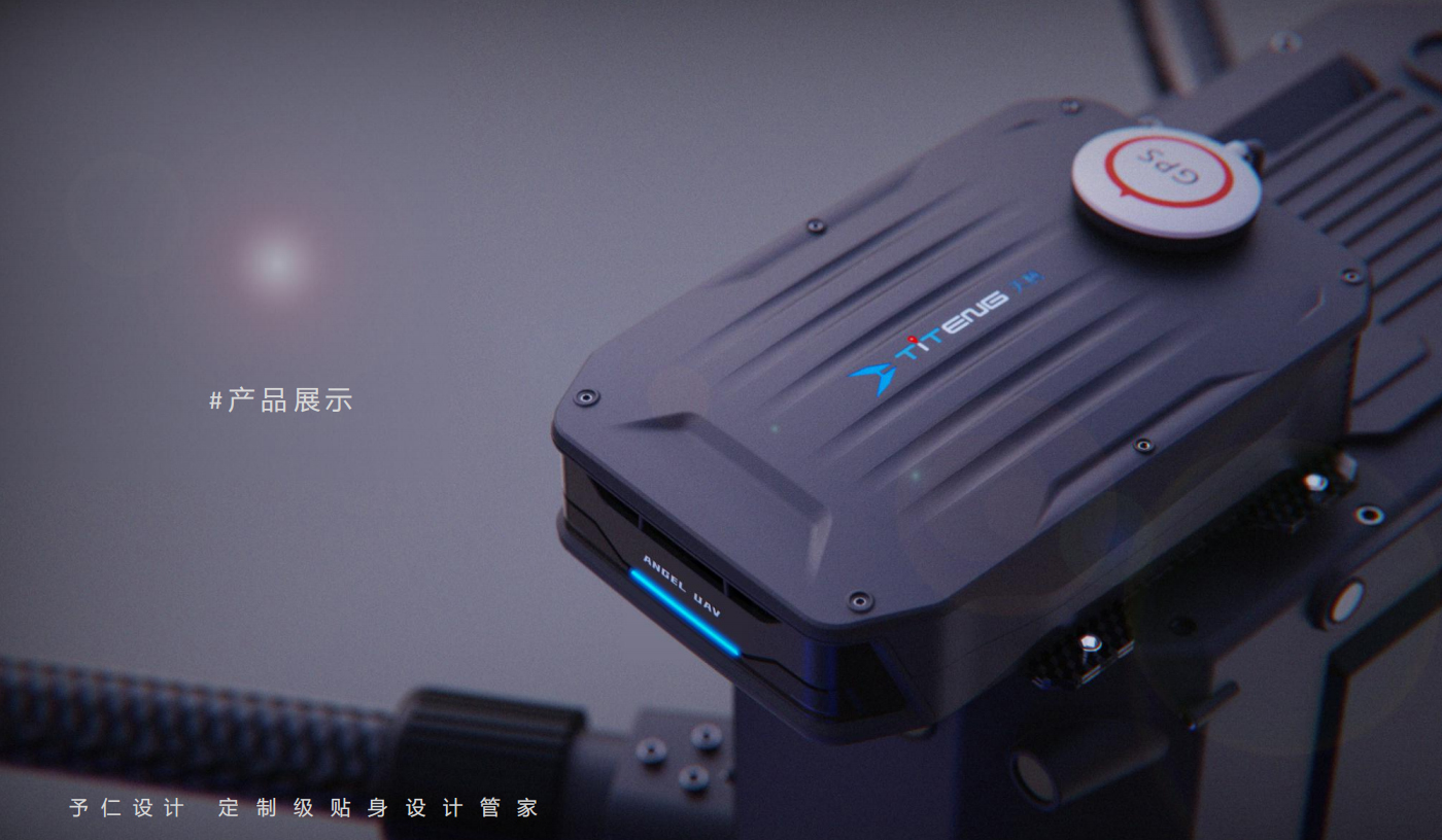 UAV，monitor，atmospheric monitor，Injection Molding Products，Appearance design，