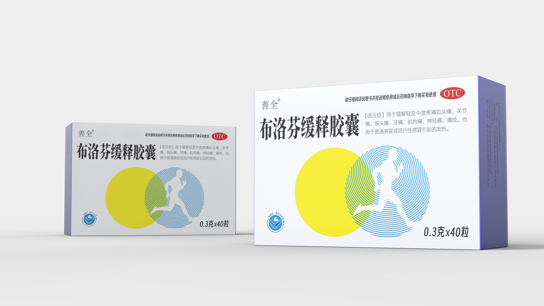 otc pharmaceutical packaging design，Ibuprofen Sustained Release Capsules Packaging，Packaging Design of Analgesic and Antipyretic Drugs，otc pharmaceutical packaging design，
