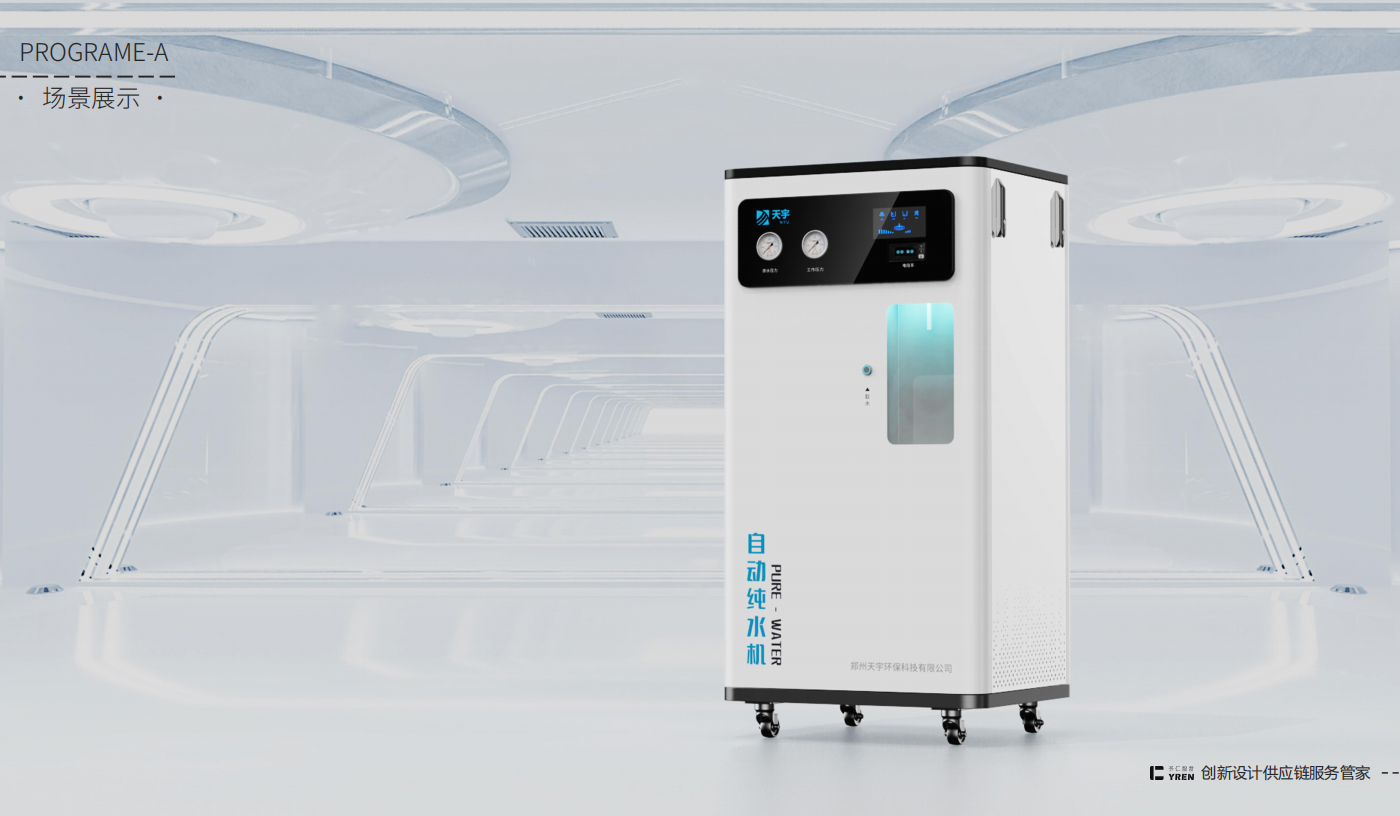 Sheet metal cabinet，Sheet metal products，medical apparatus and instruments，Pure water machine，Water dispenser，ultrapure water machine，