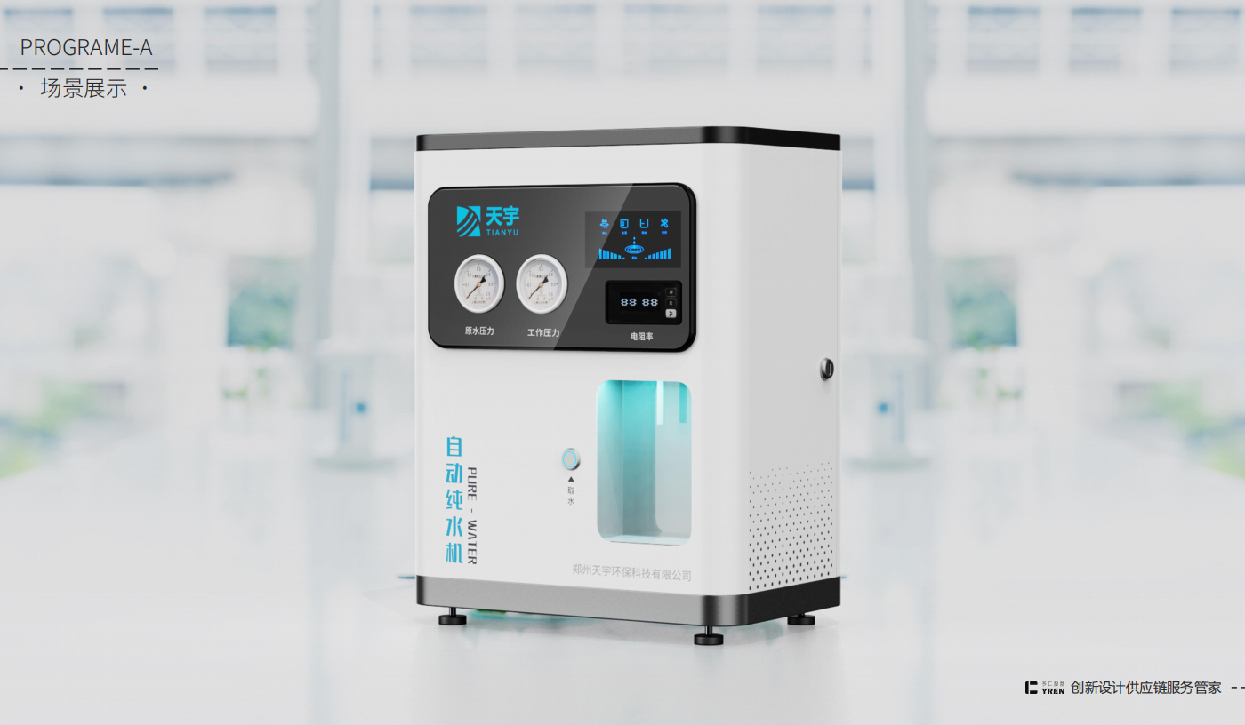 Sheet metal cabinet，Sheet metal products，medical apparatus and instruments，Pure water machine，Water dispenser，ultrapure water machine，