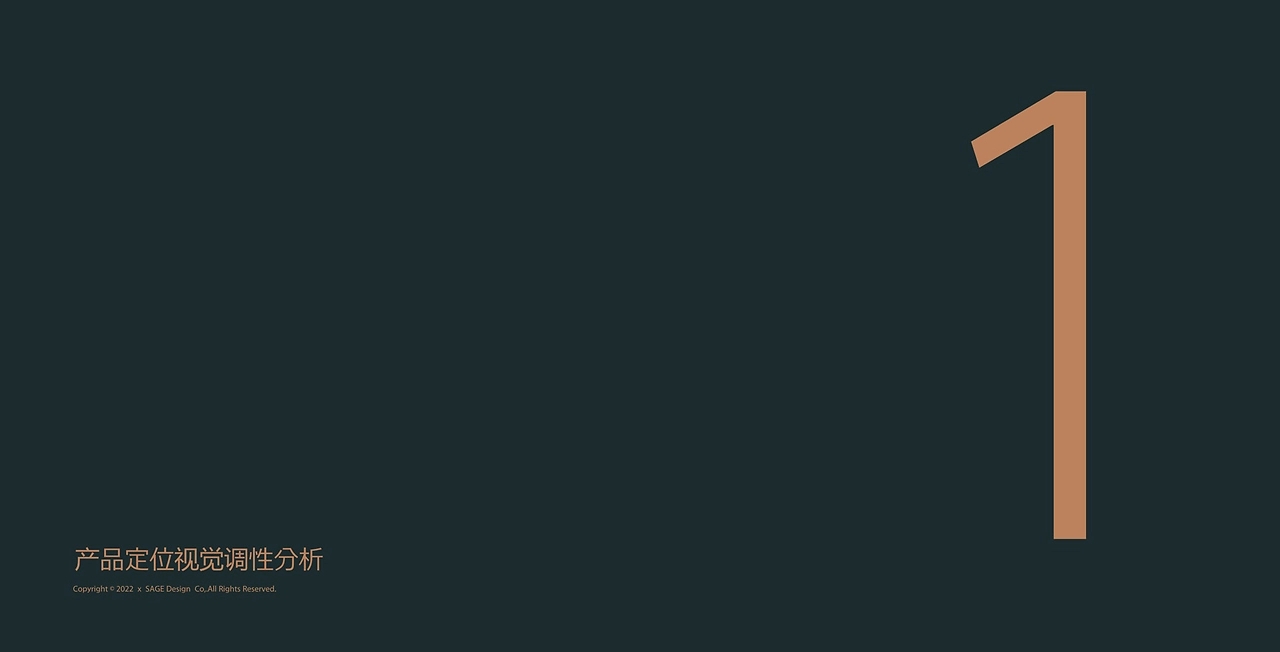 Packaging Design of Cordyceps Health Tea，Health Tea Gift Box Packaging Design，Cordyceps gift box packaging design，