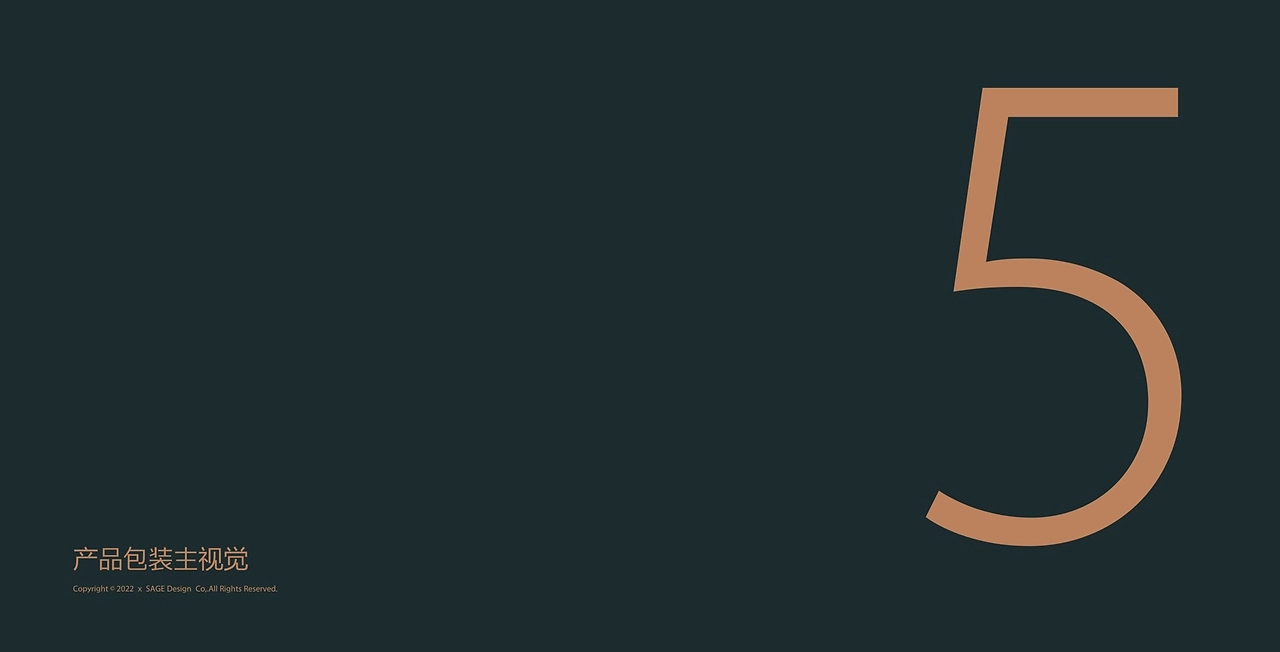 Packaging Design of Cordyceps Health Tea，Health Tea Gift Box Packaging Design，Cordyceps gift box packaging design，