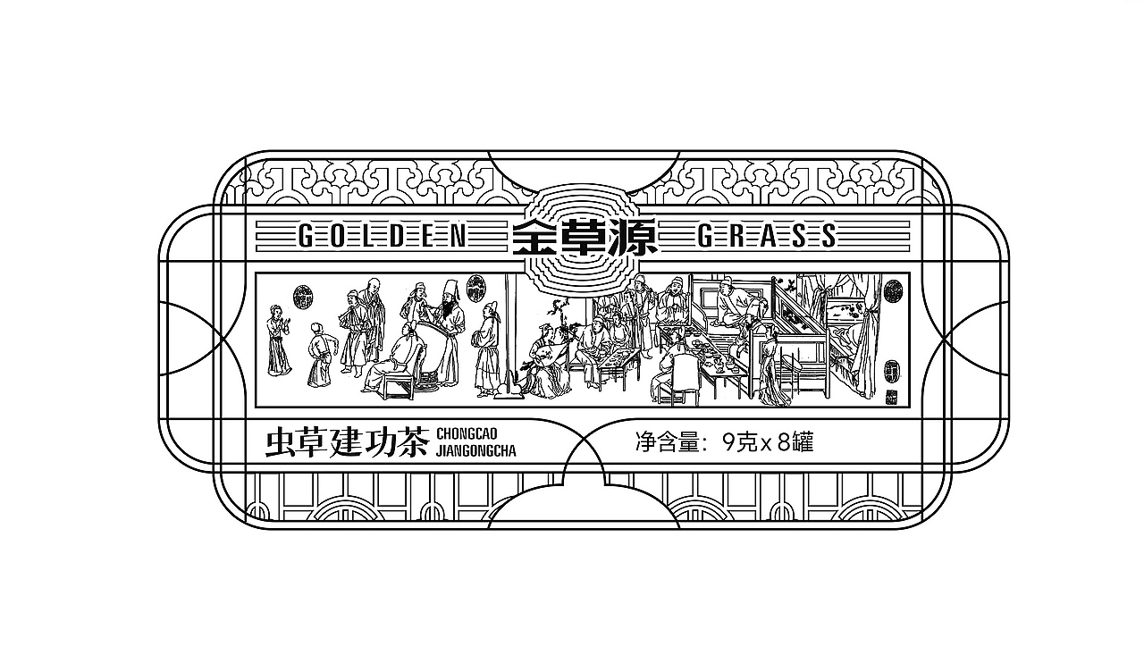 Packaging Design of Cordyceps Health Tea，Health Tea Gift Box Packaging Design，Cordyceps gift box packaging design，