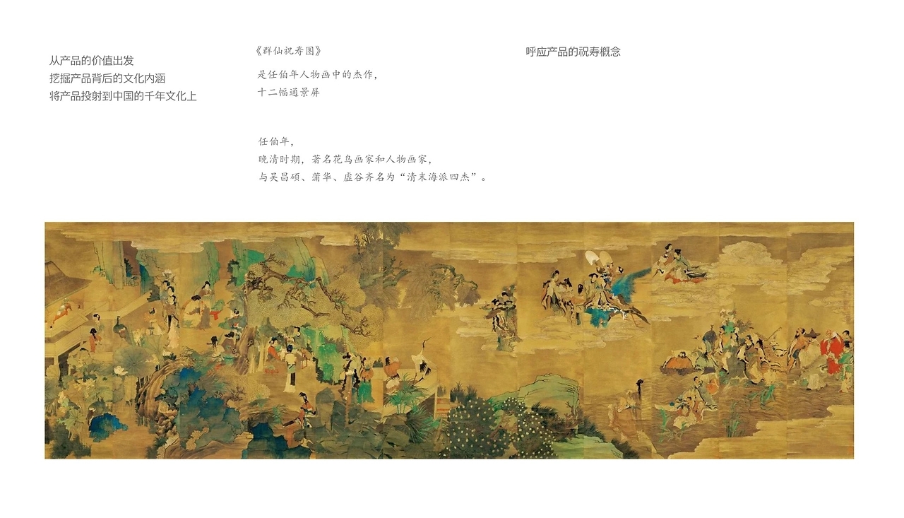 Packaging Design of Cordyceps Health Tea，Health Tea Gift Box Packaging Design，Cordyceps gift box packaging design，